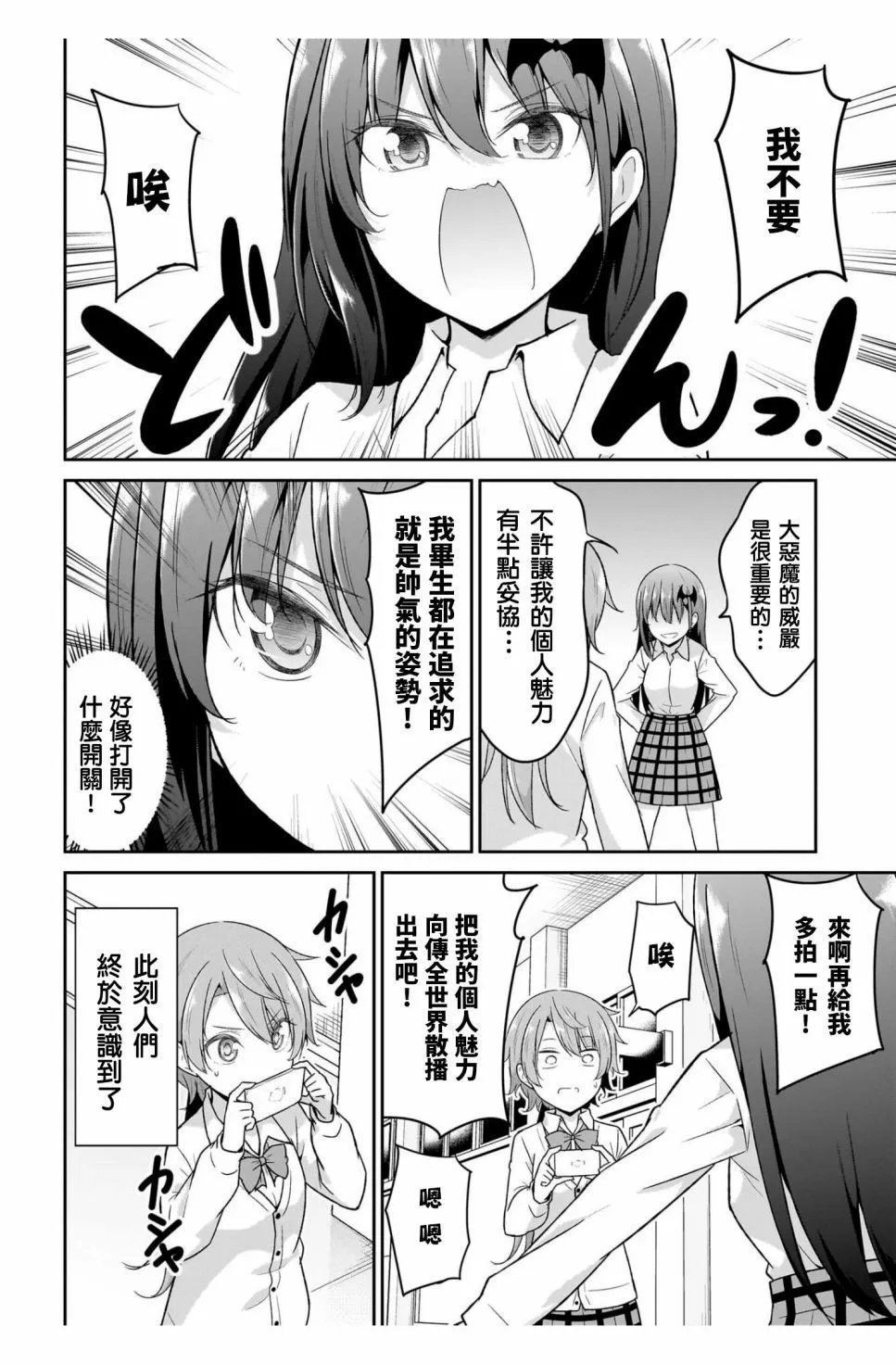 第109话