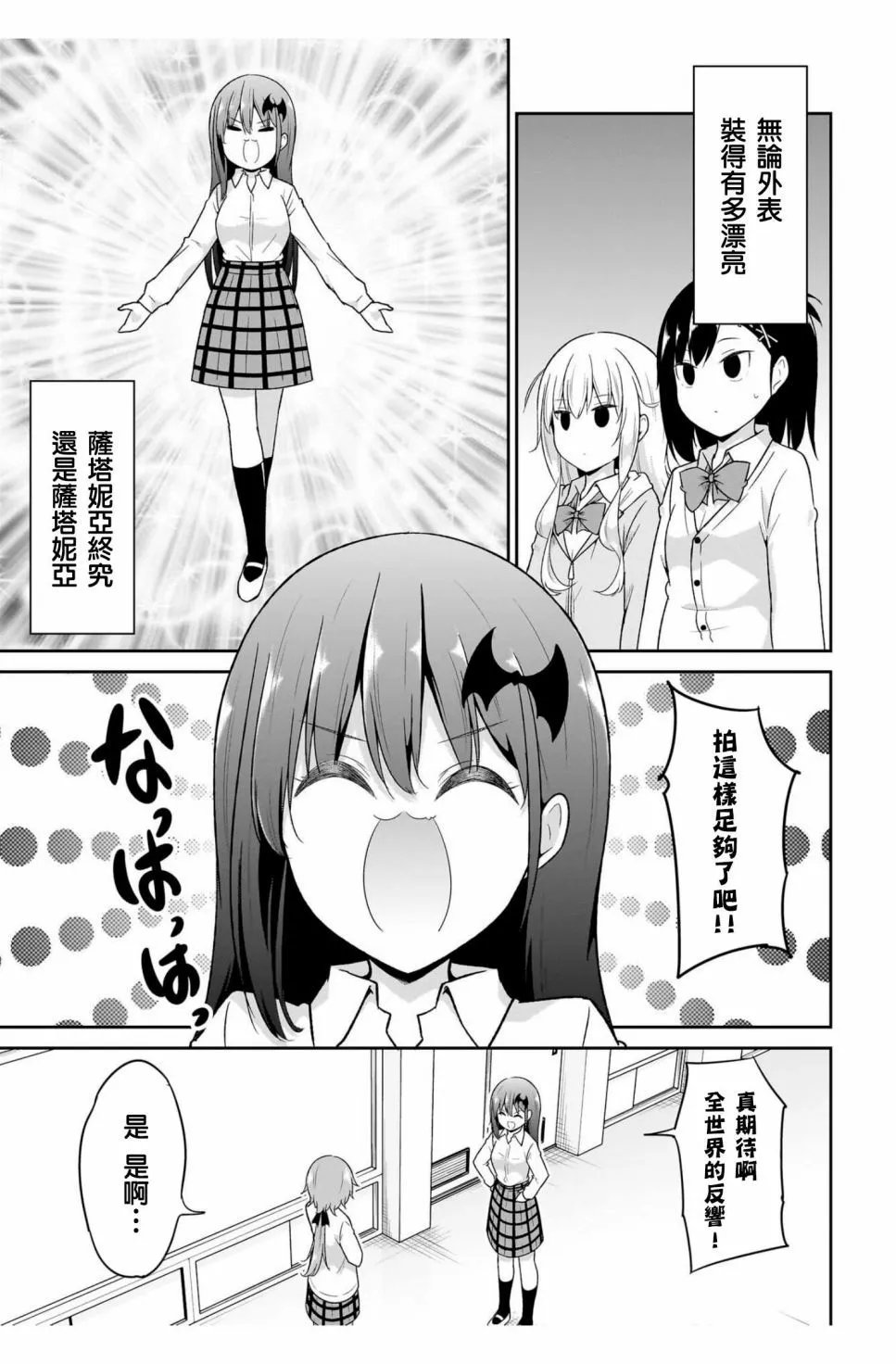第109话