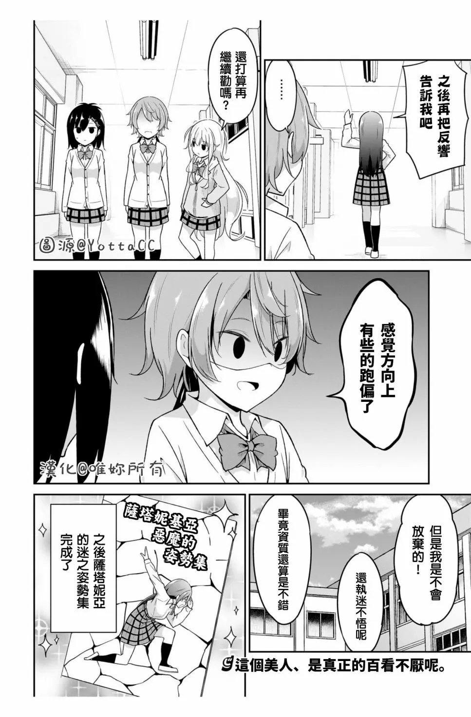 第109话