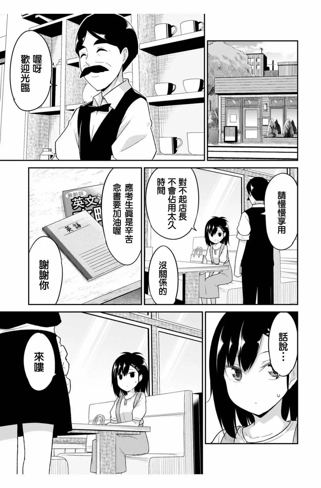 第110话