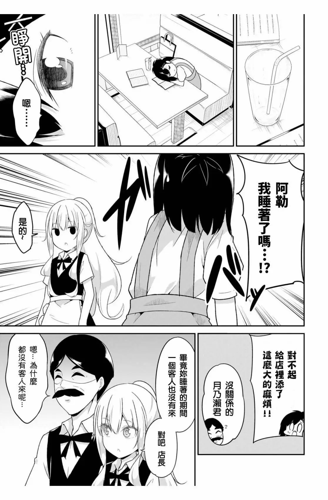 第110话