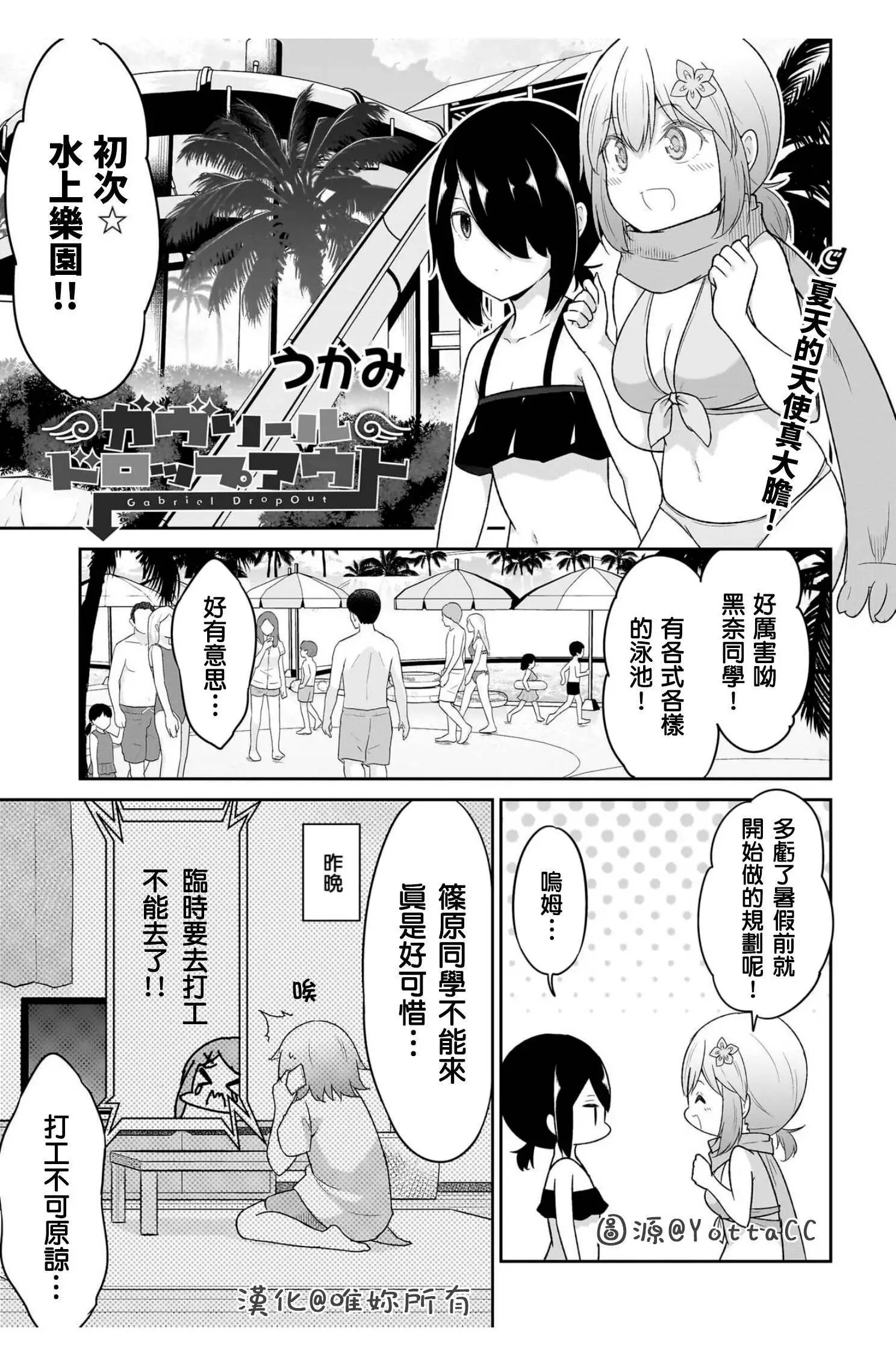 第111话