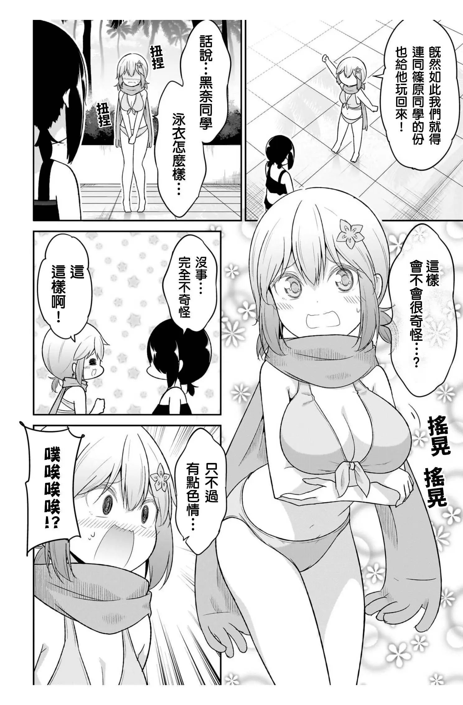 第111话