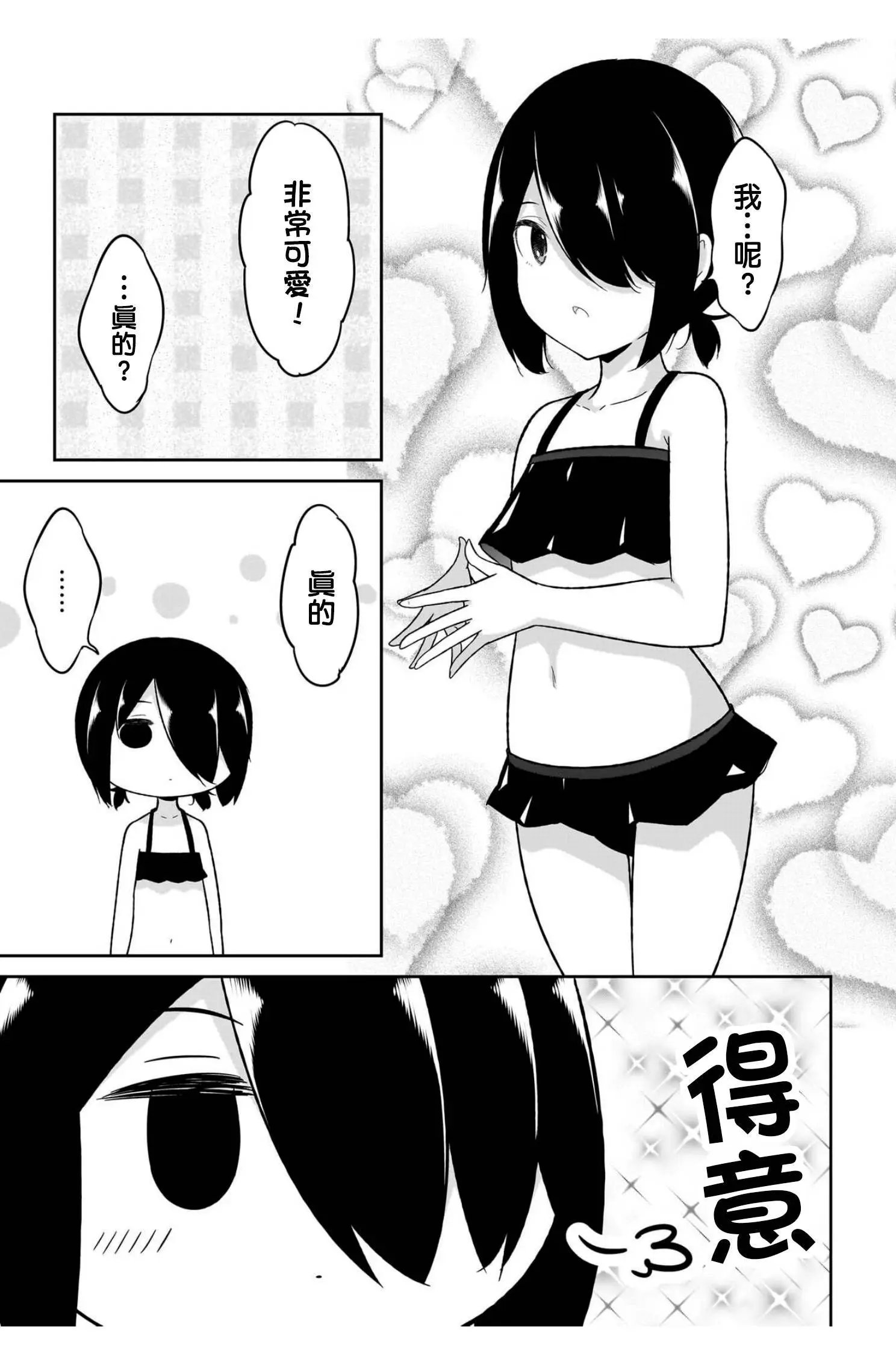 第111话