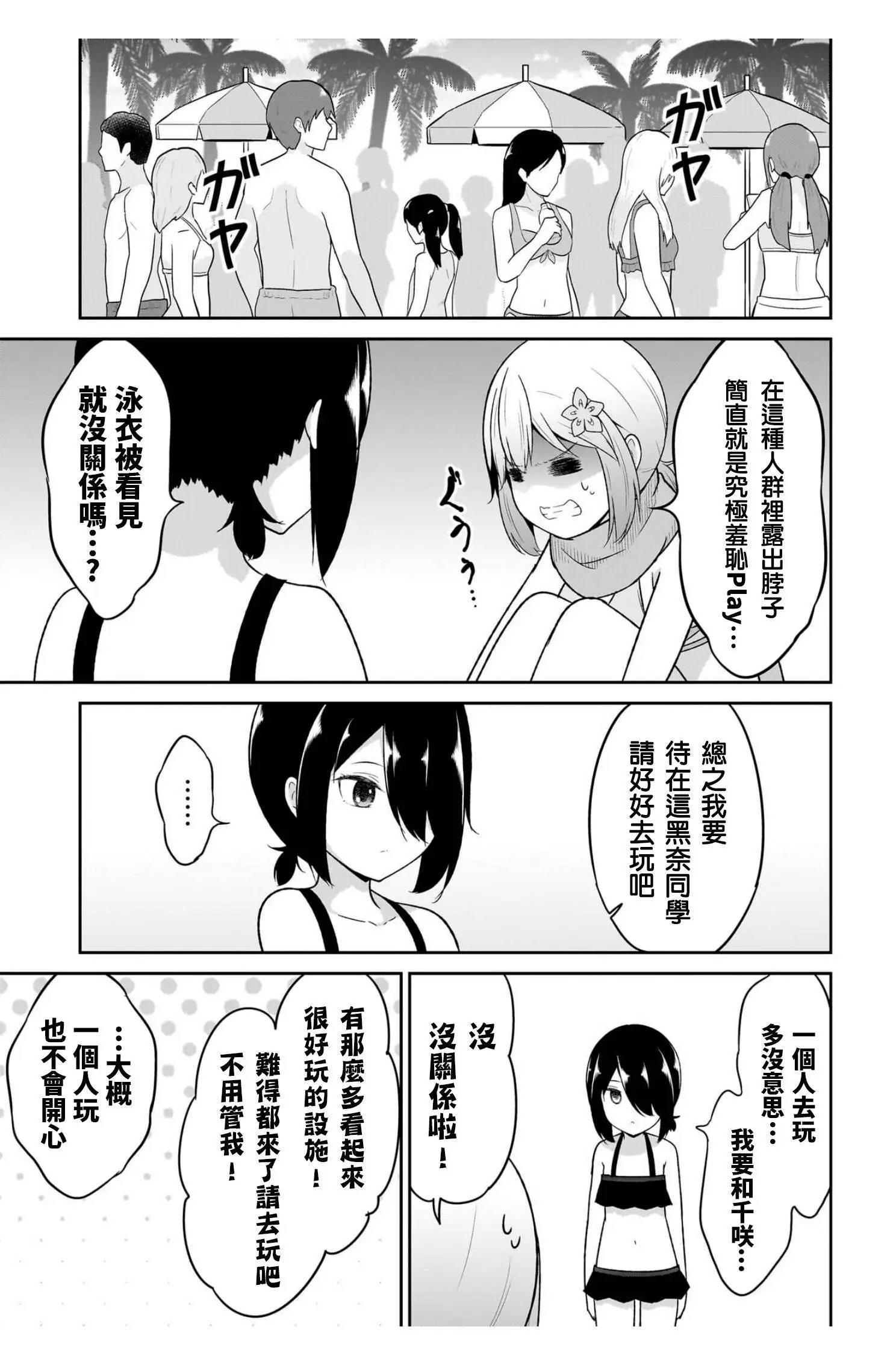 第111话