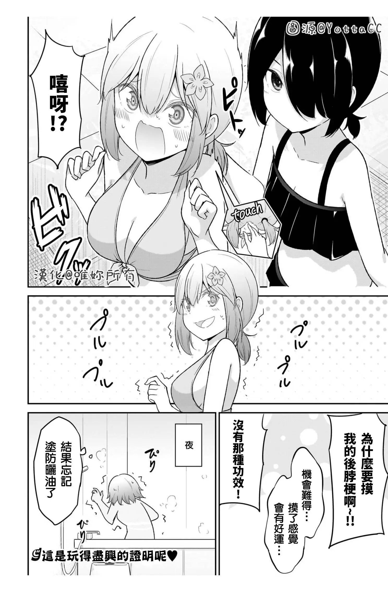第111话