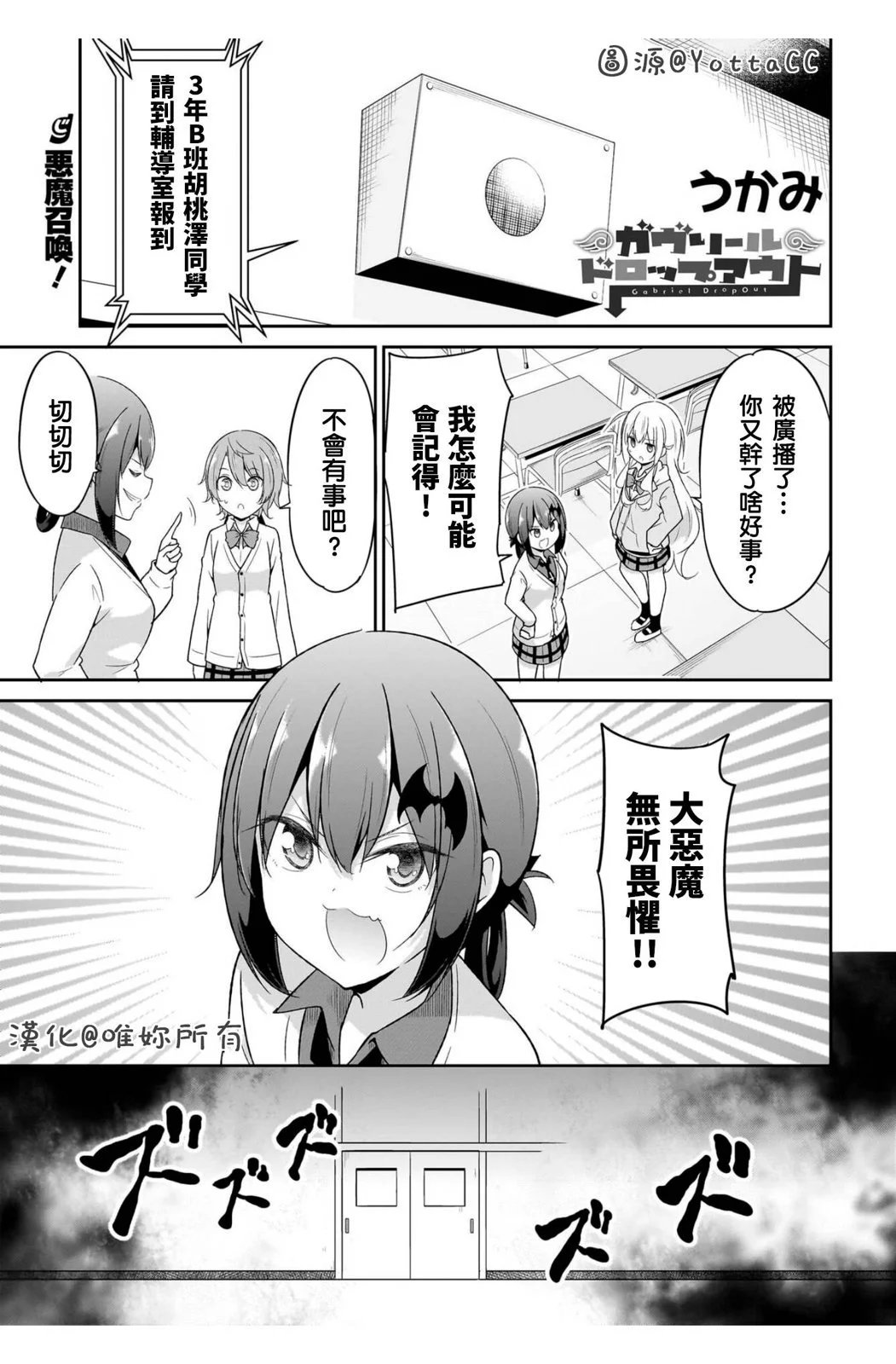 第112话