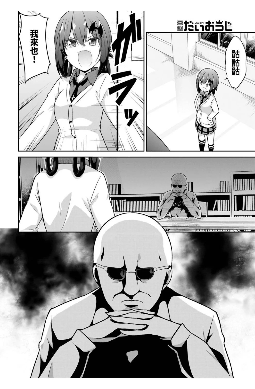 第112话