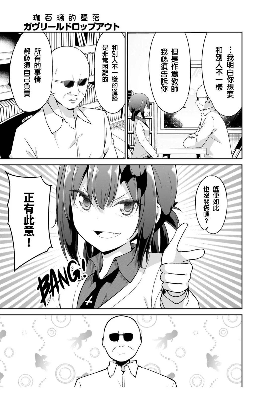 第112话
