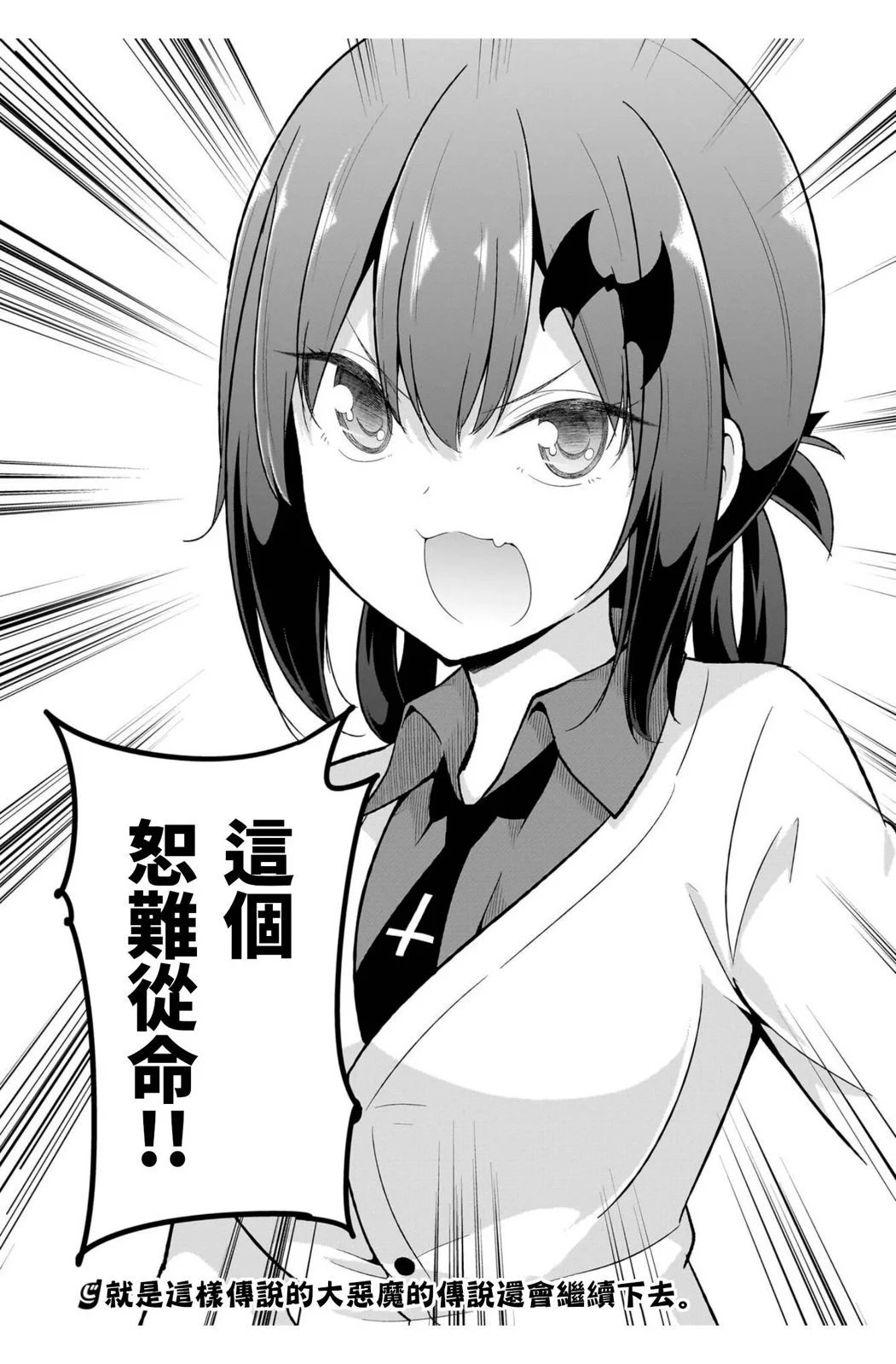 第112话