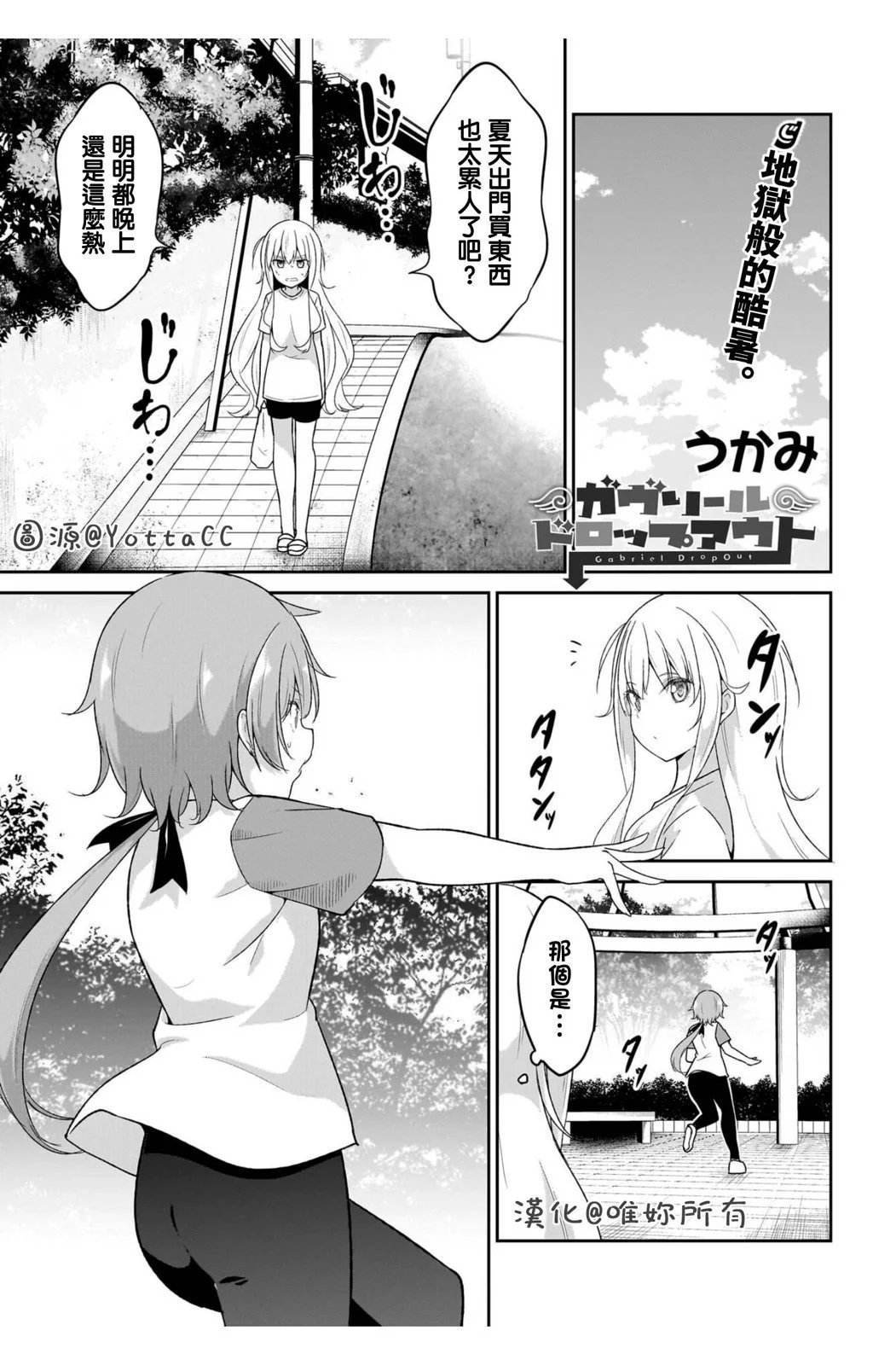 第113话