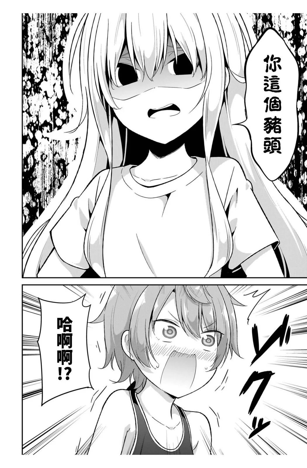 第113话