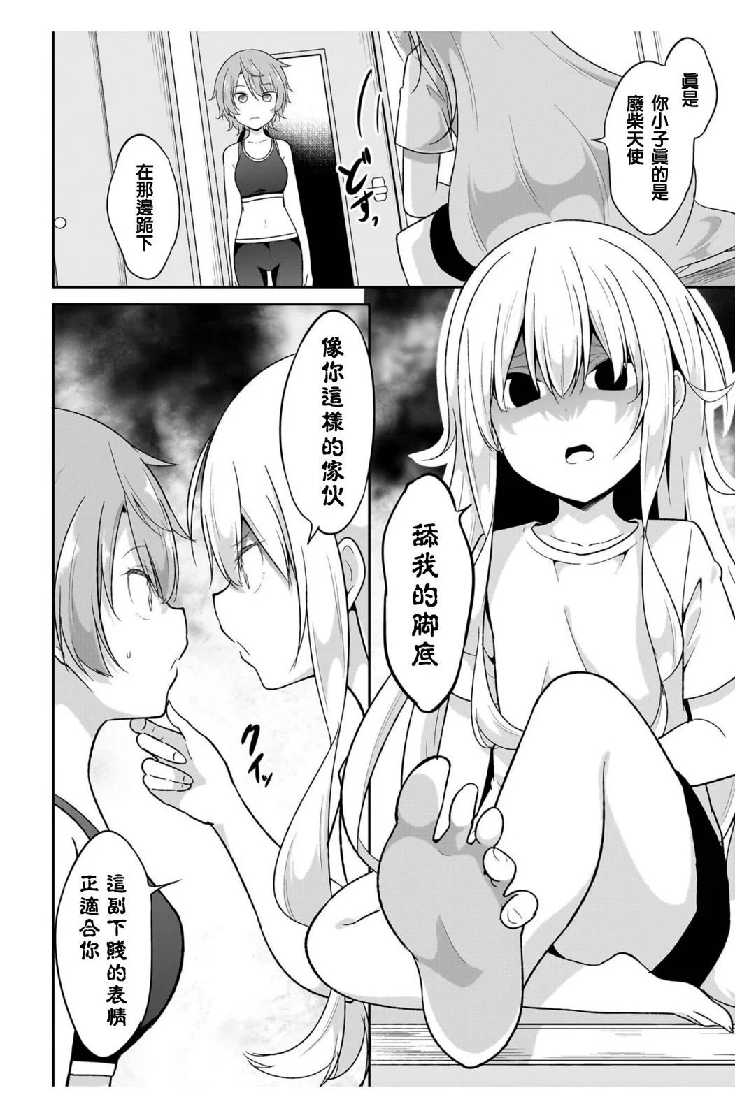 第113话