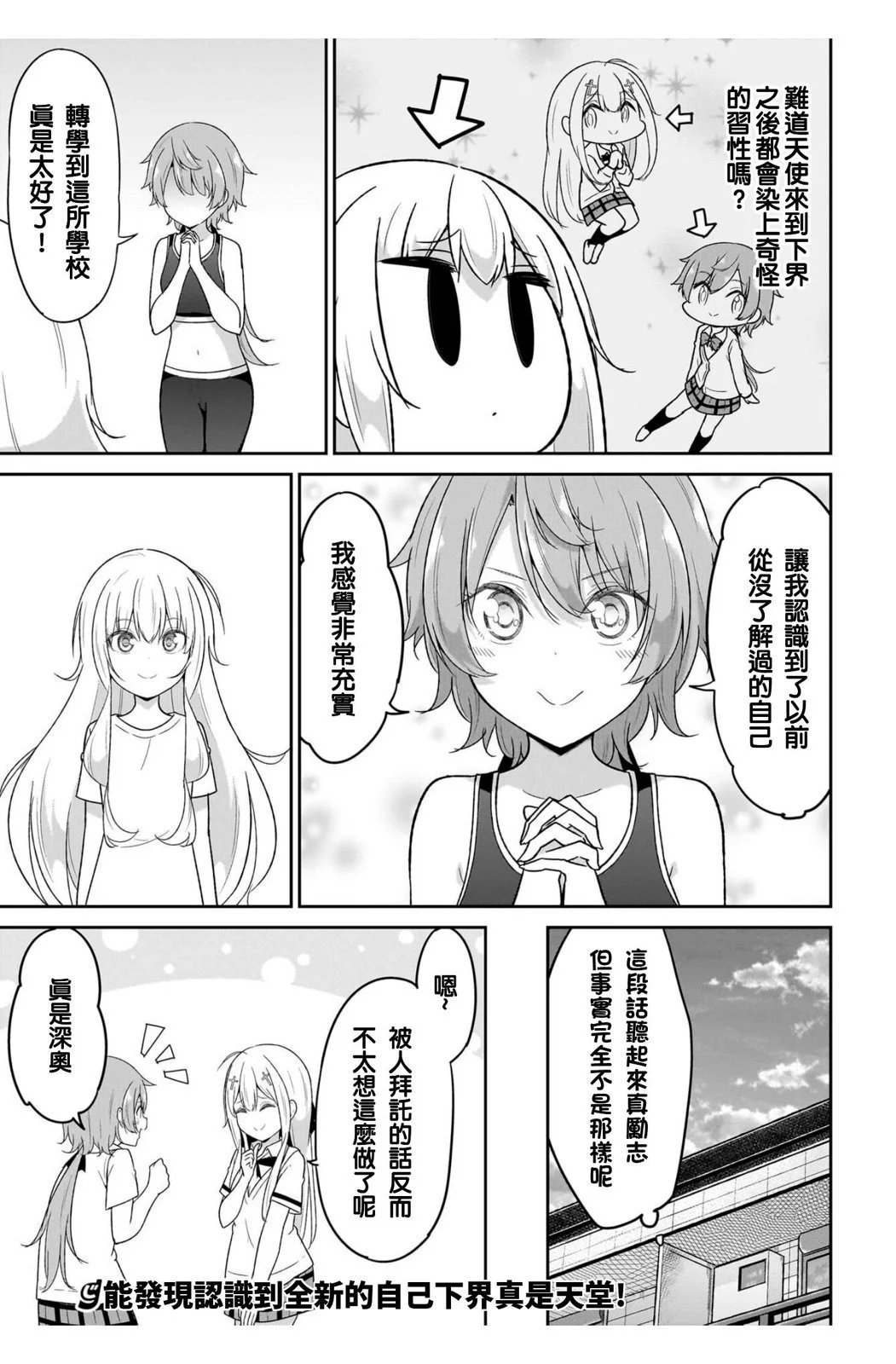 第113话