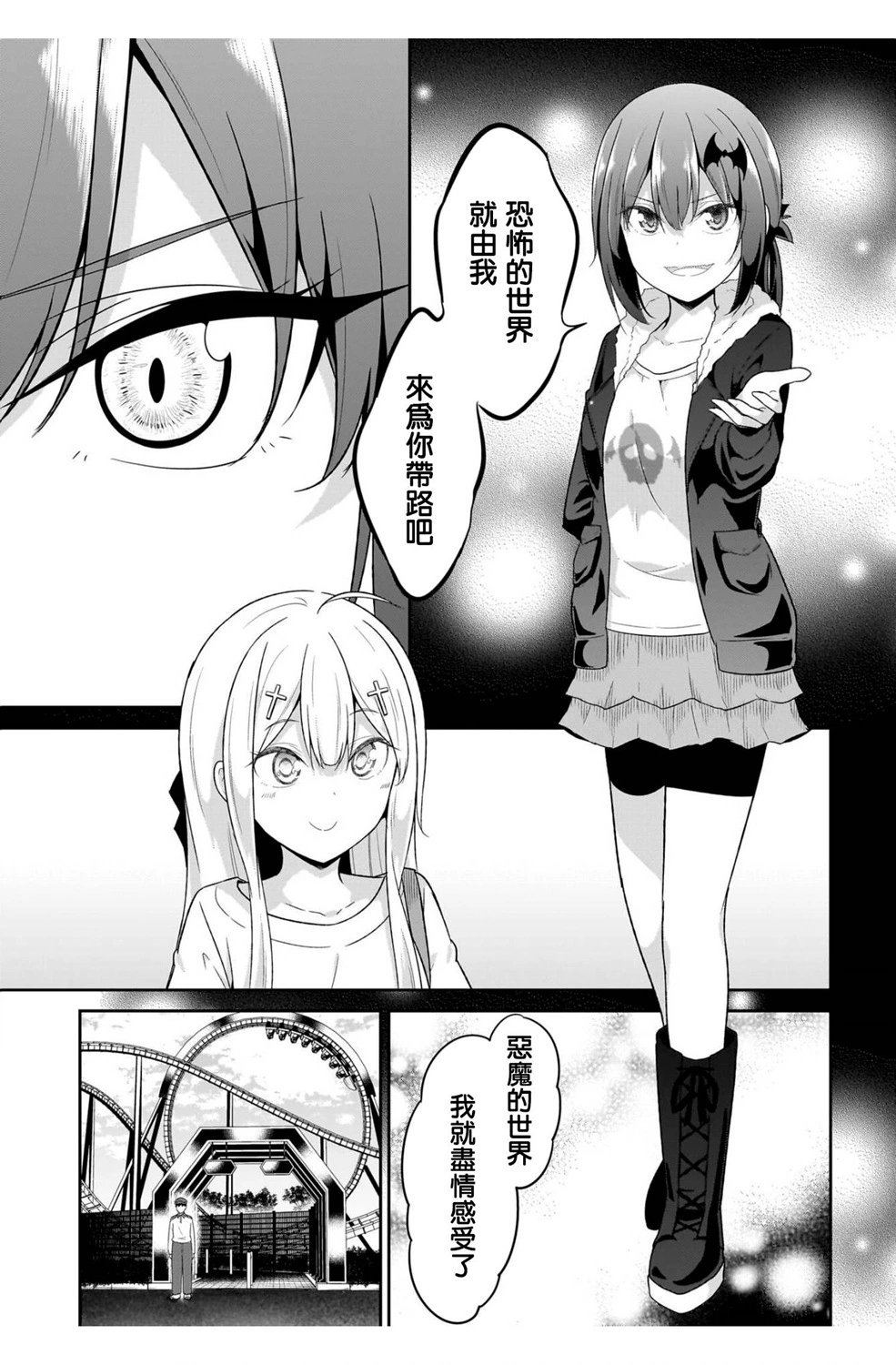 第114话