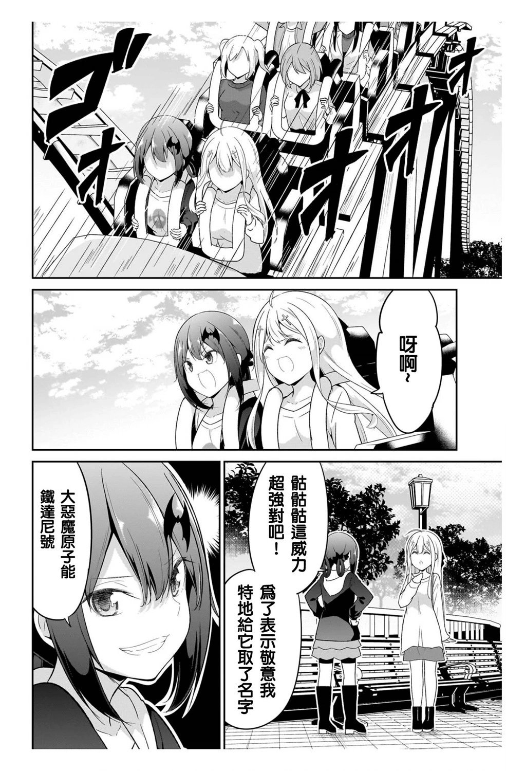 第114话