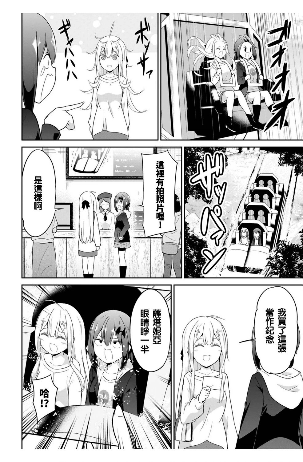 第114话