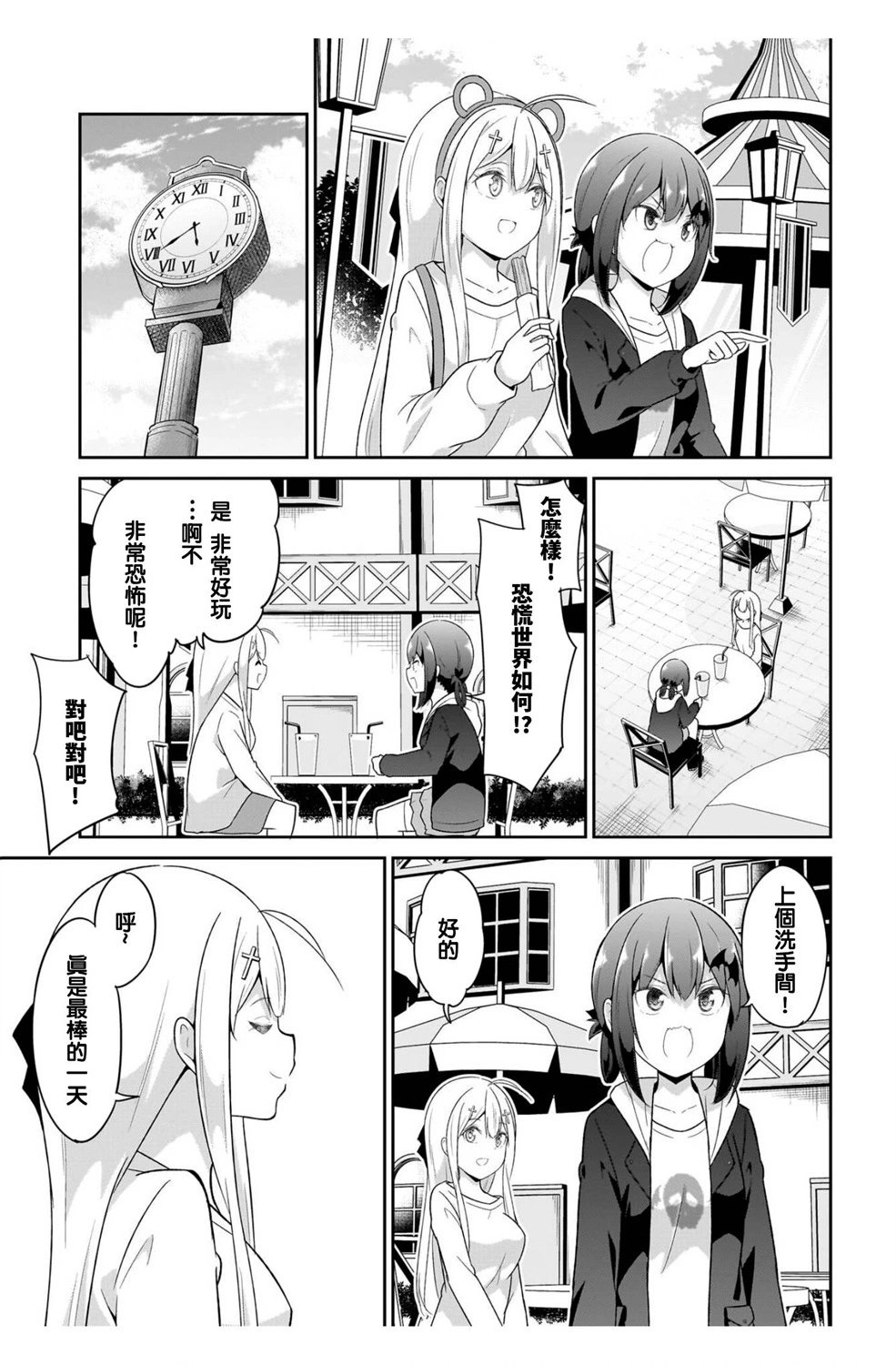 第114话