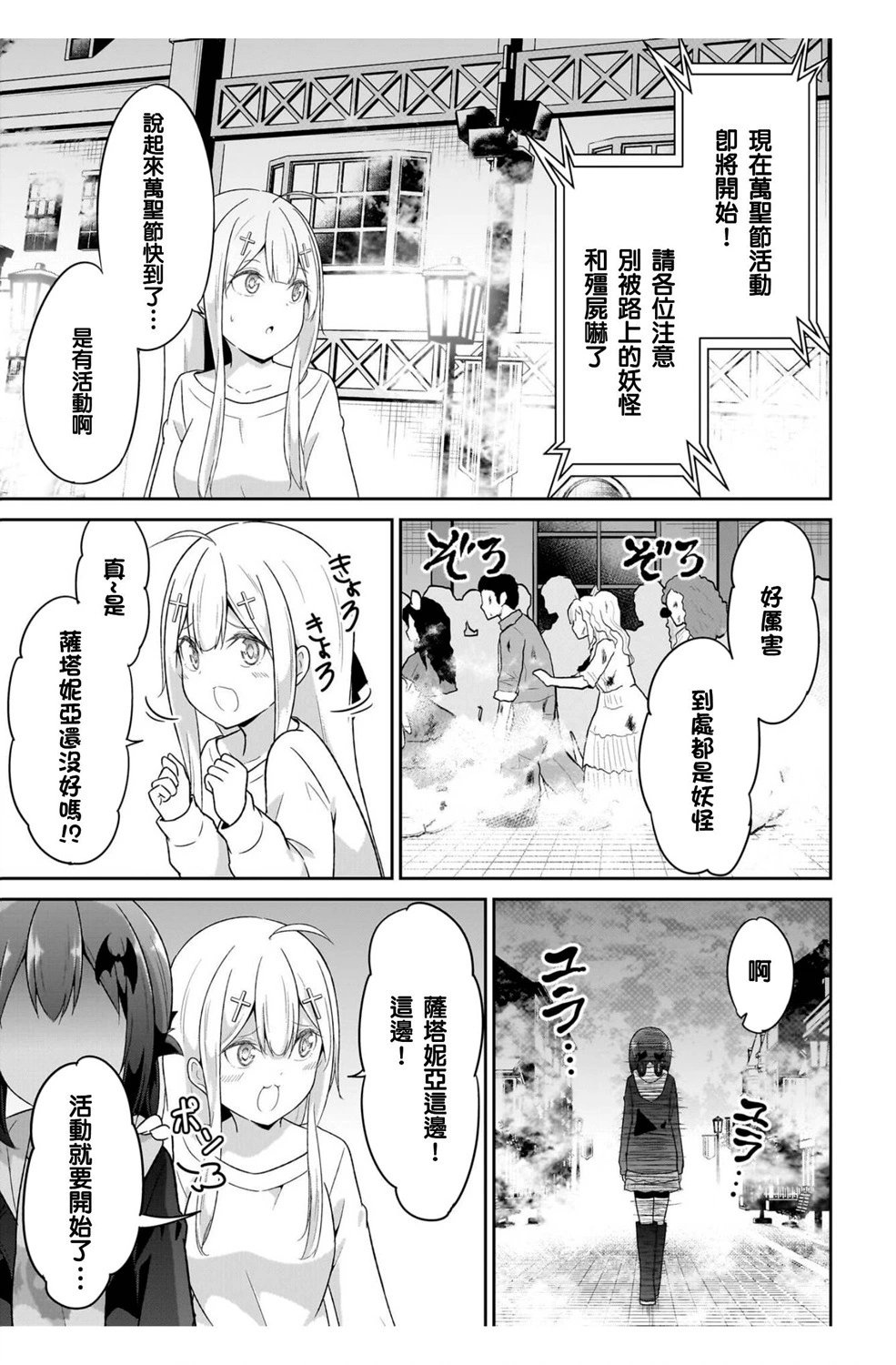 第114话