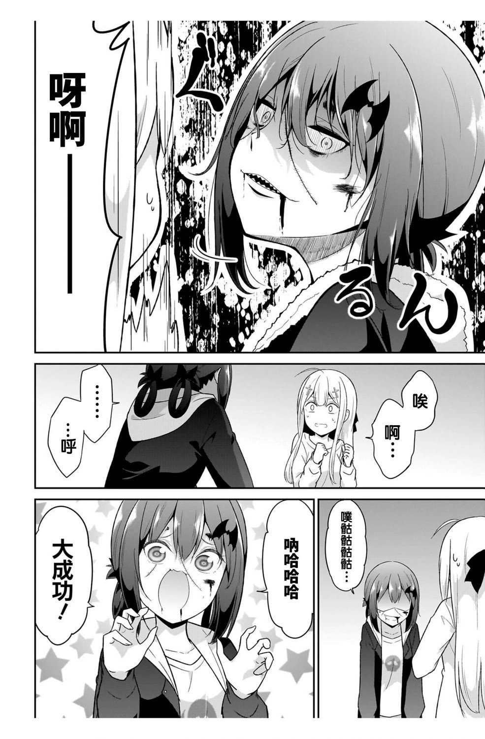 第114话