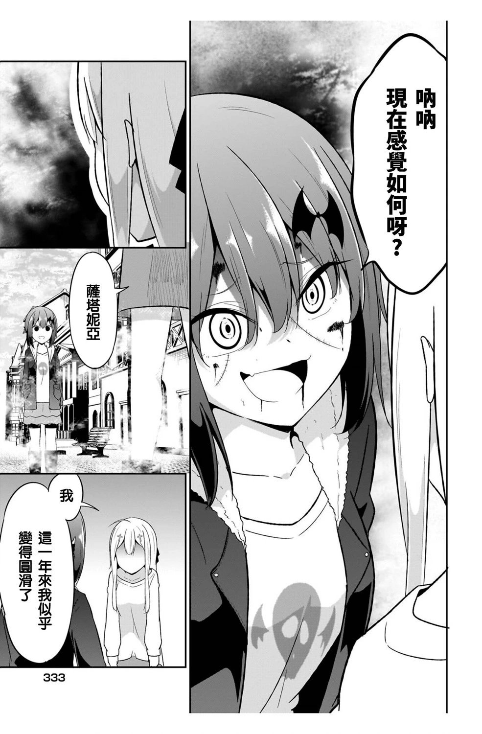 第114话