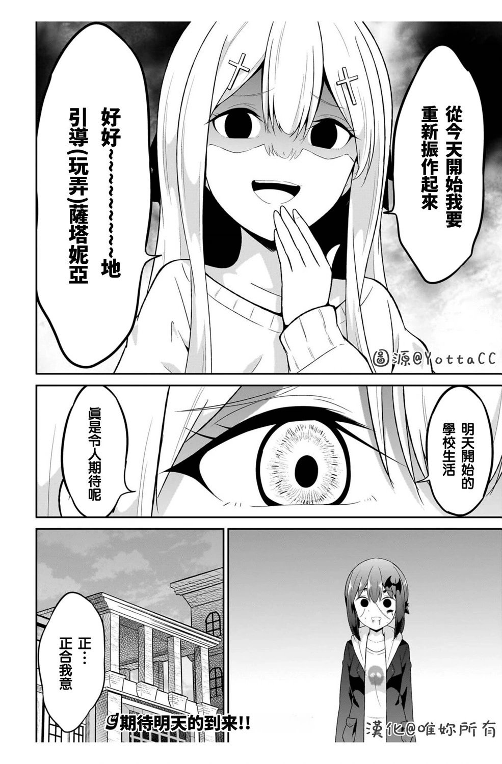 第114话