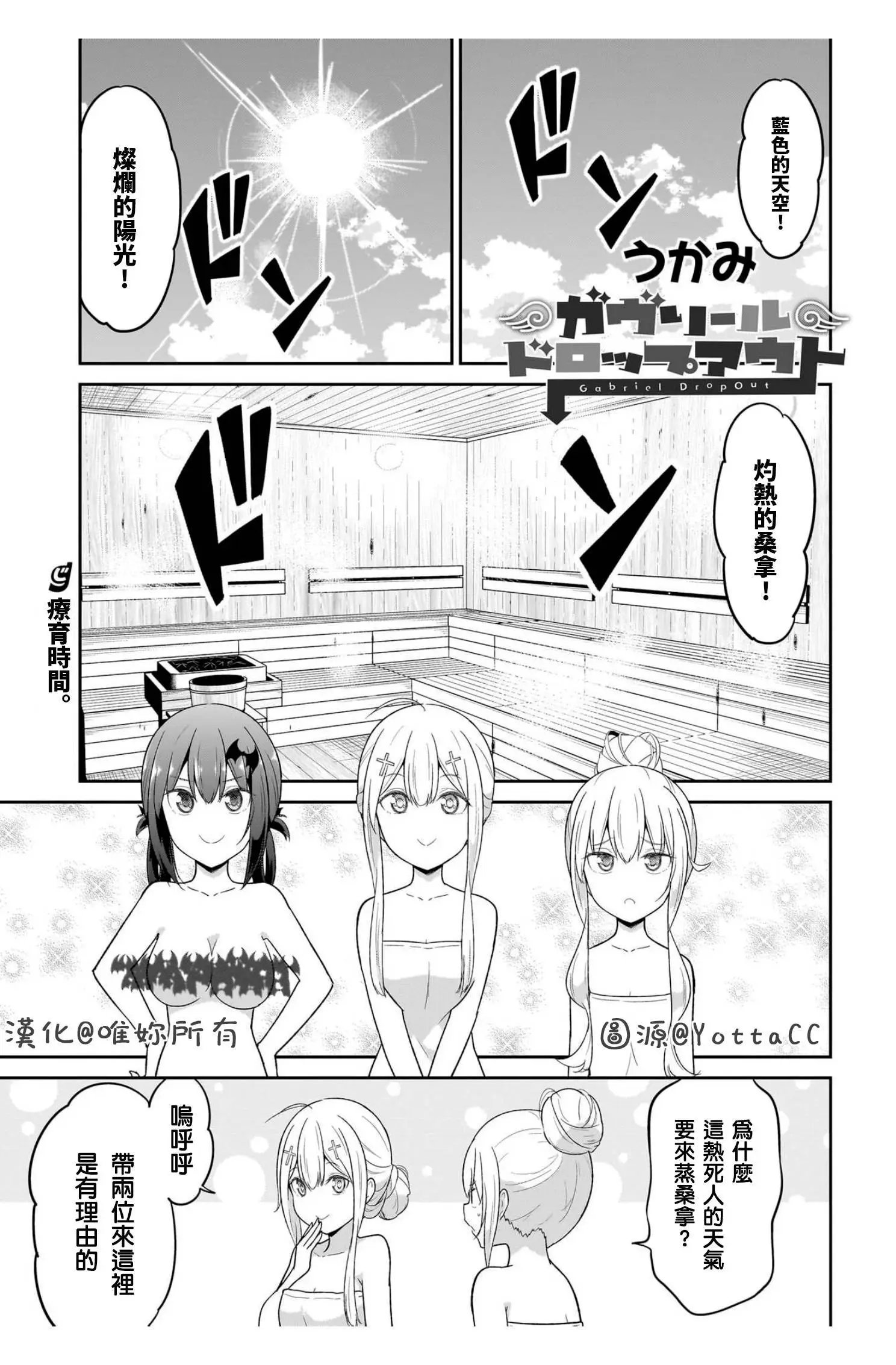 第115话