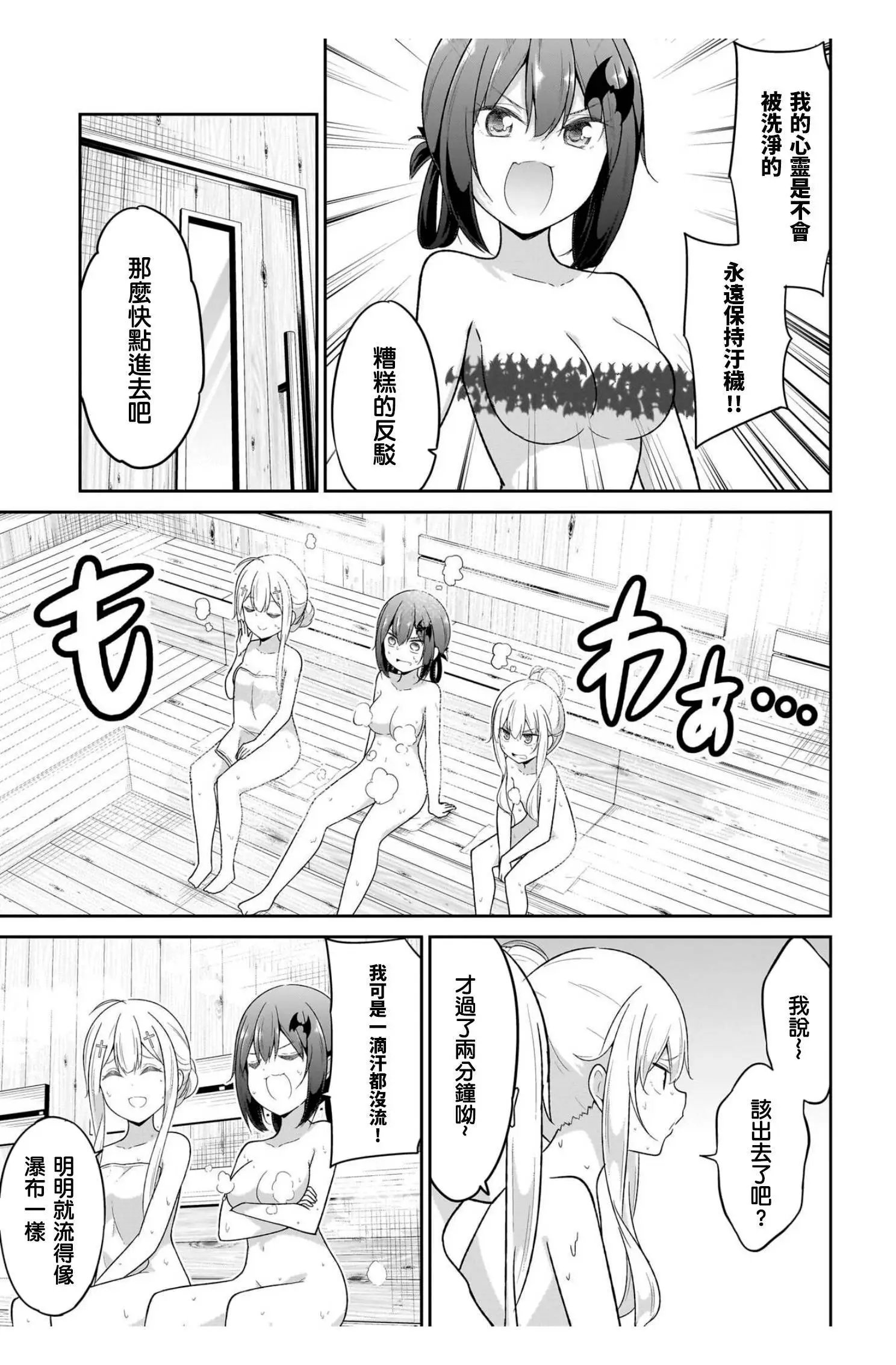 第115话