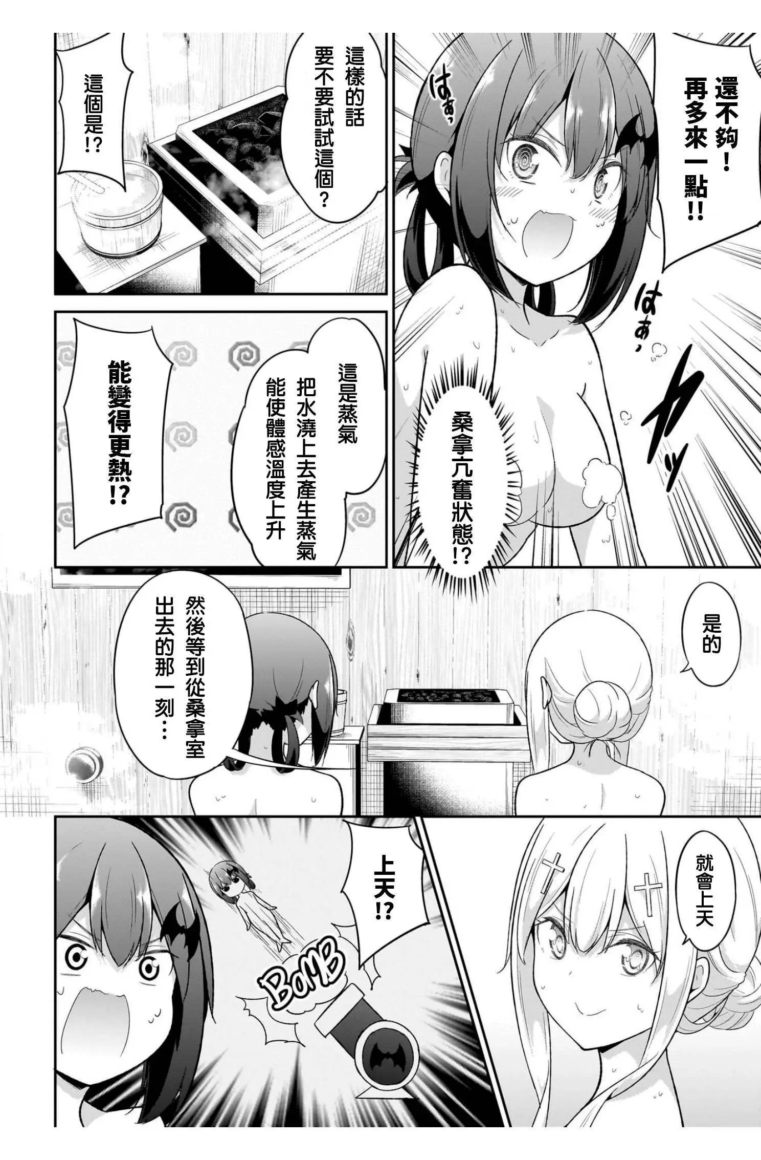 第115话