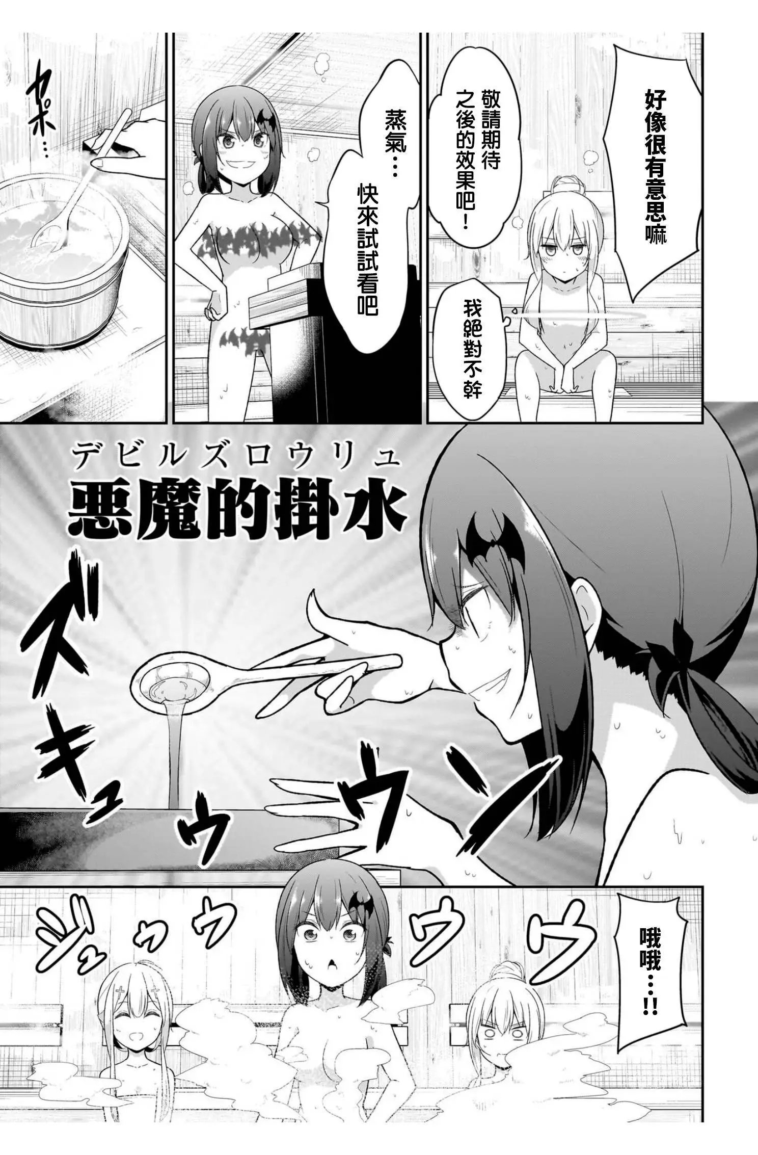 第115话