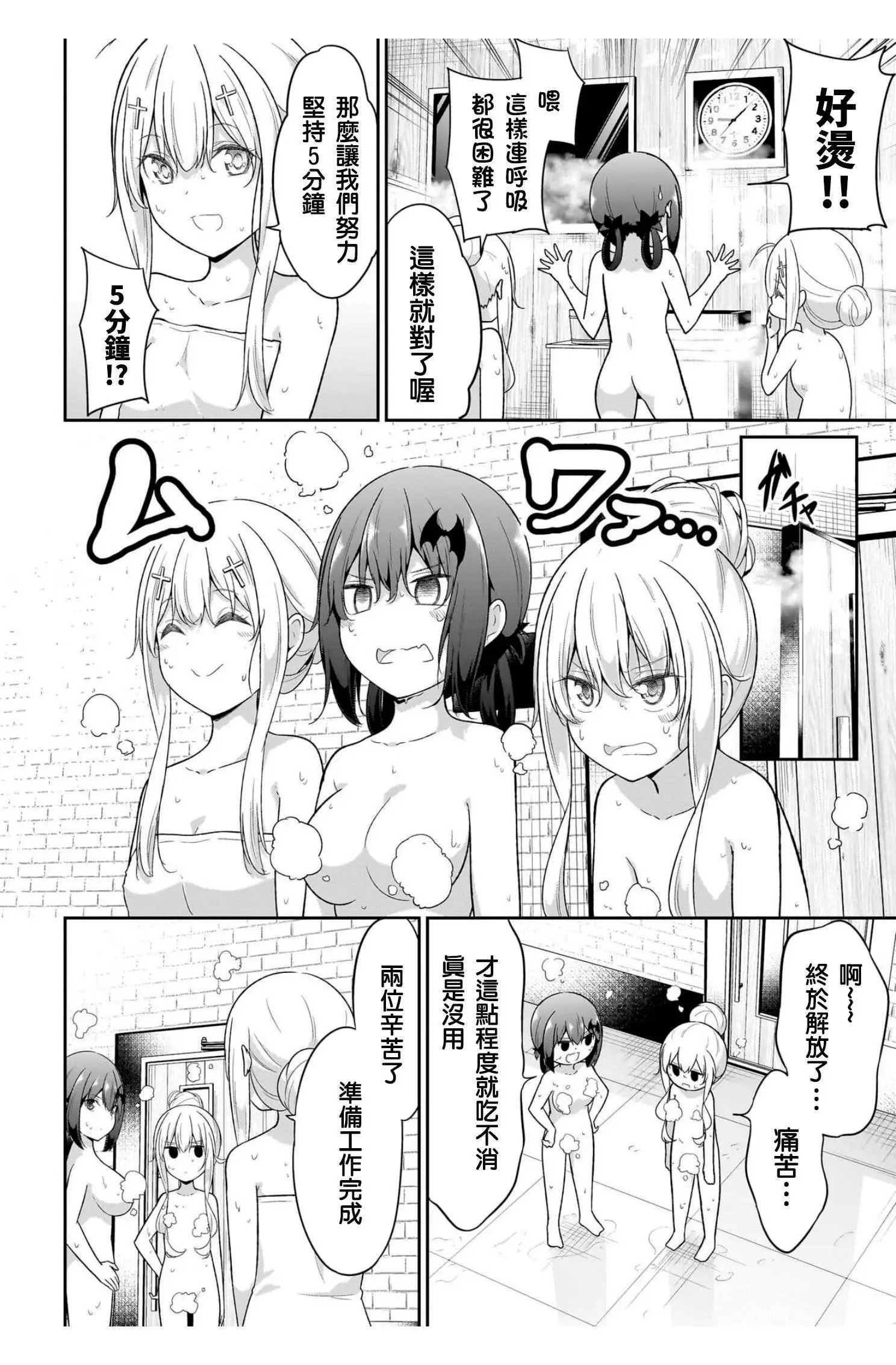 第115话