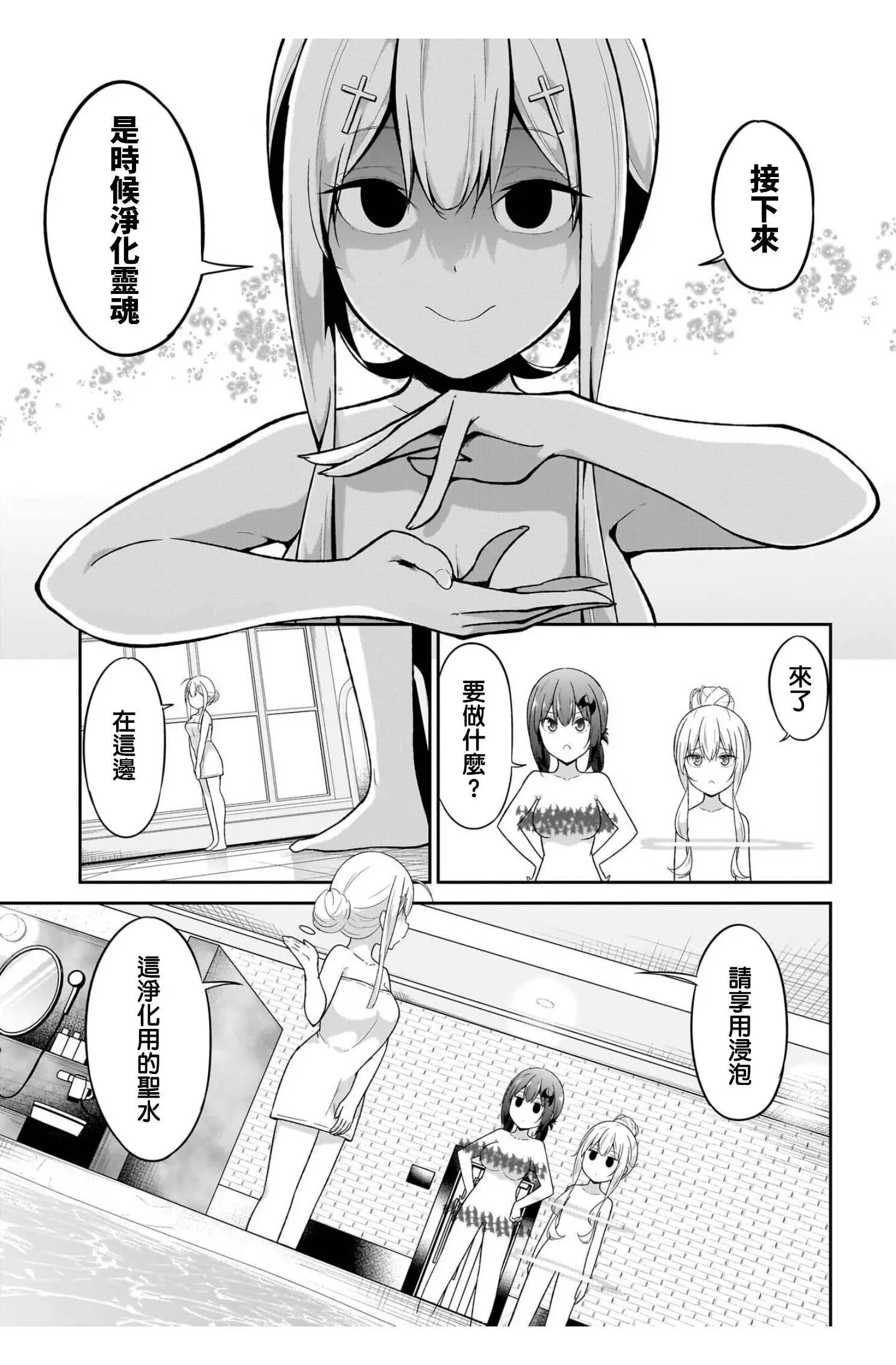 第115话