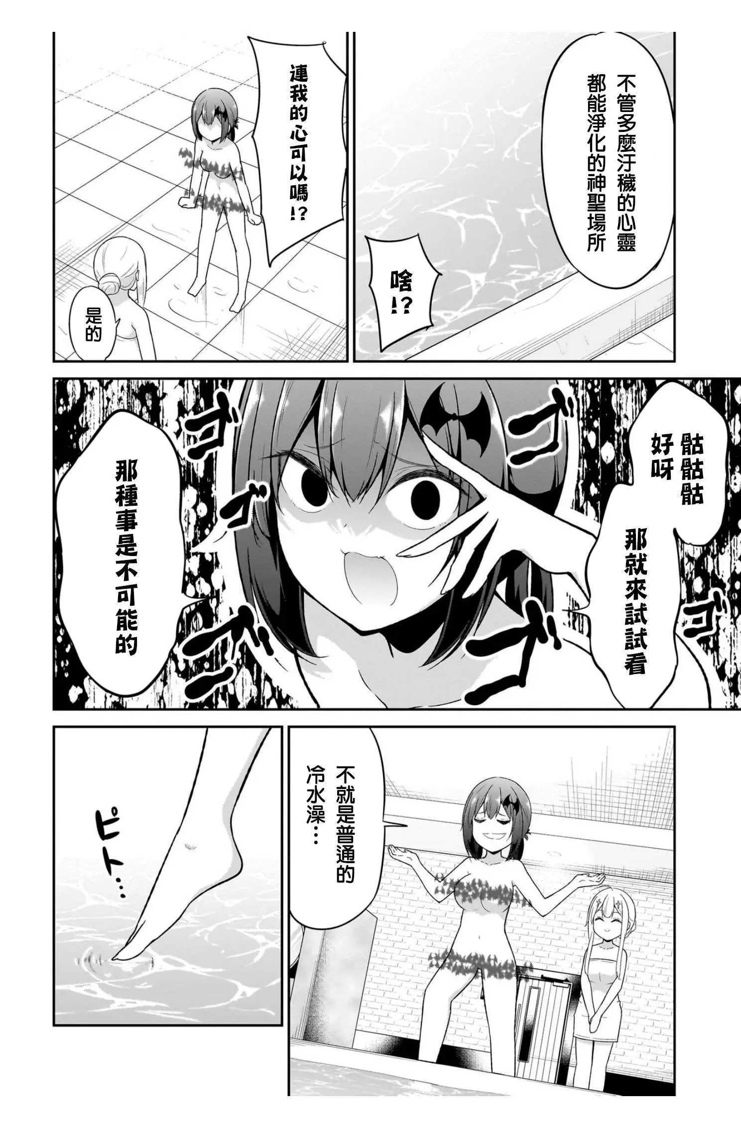 第115话