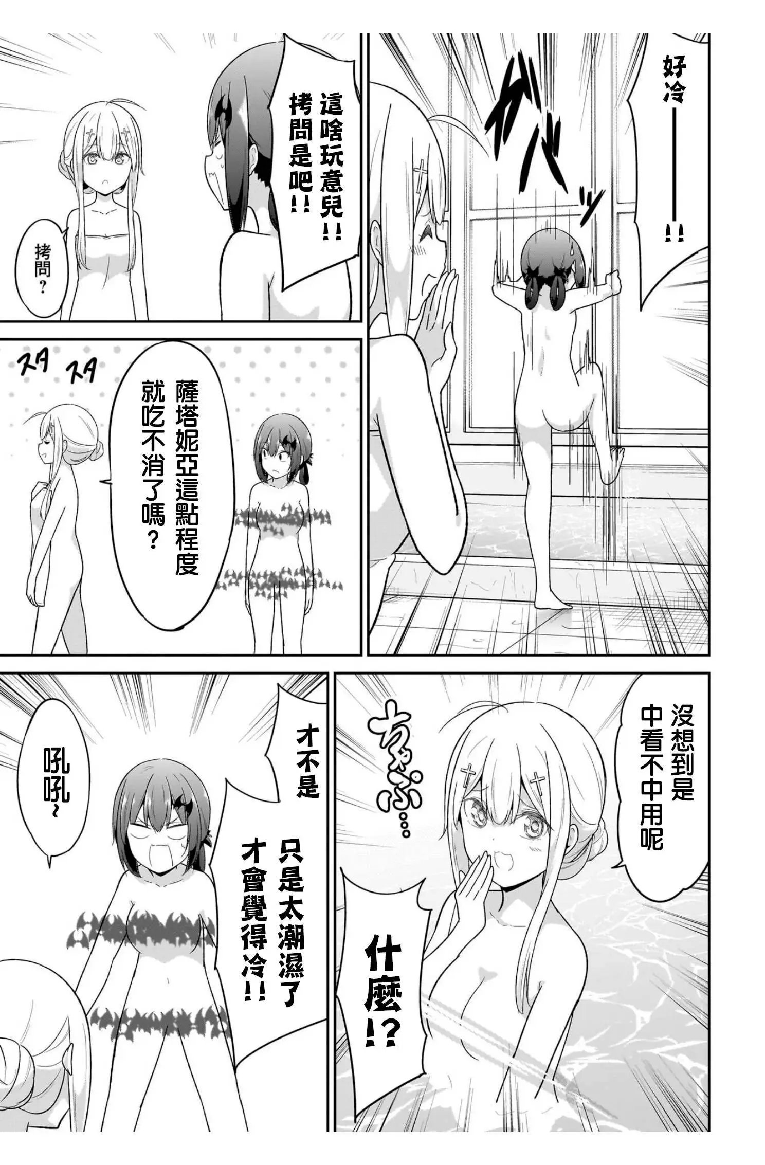 第115话