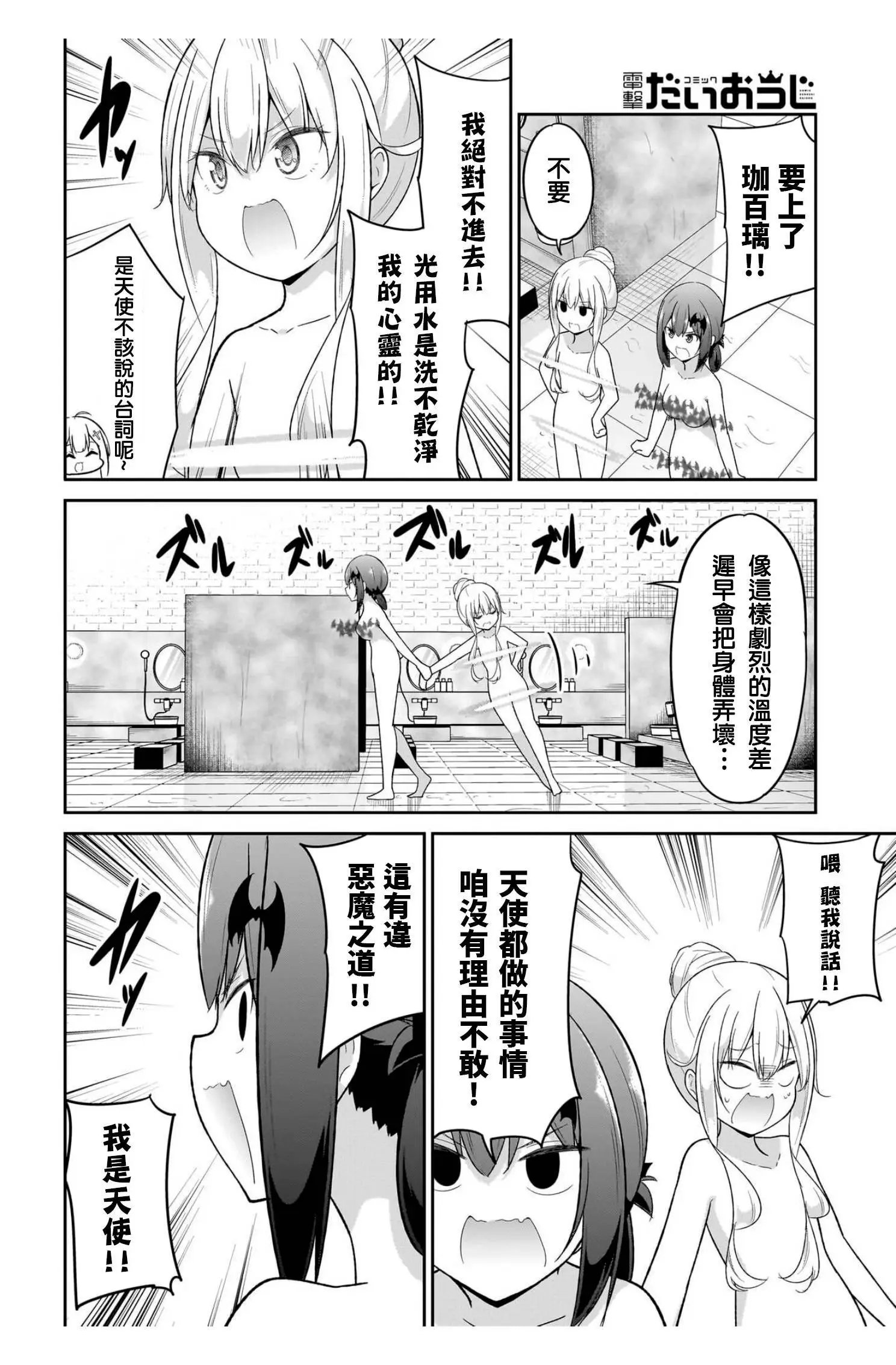 第115话