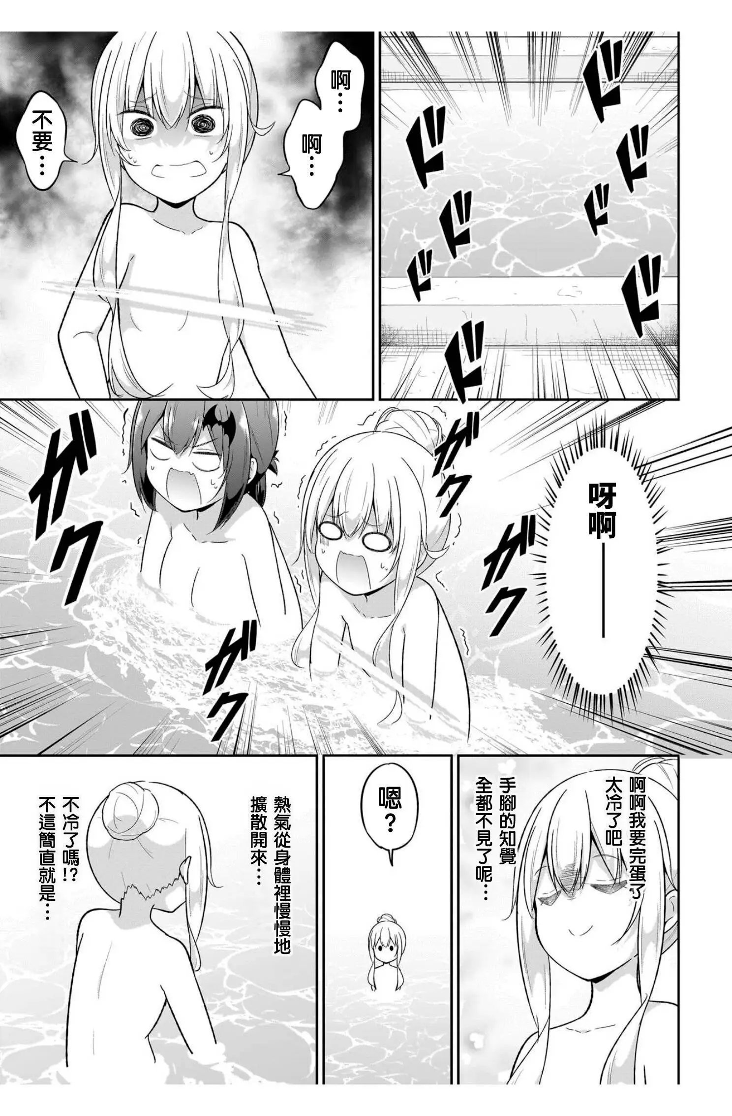 第115话