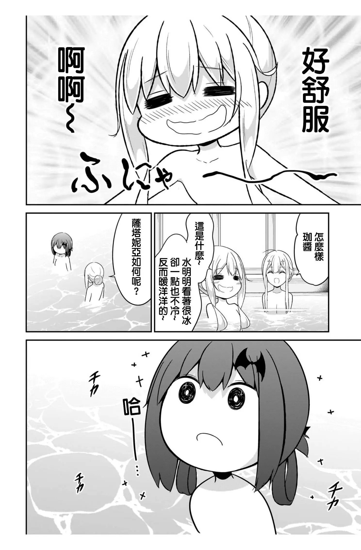 第115话