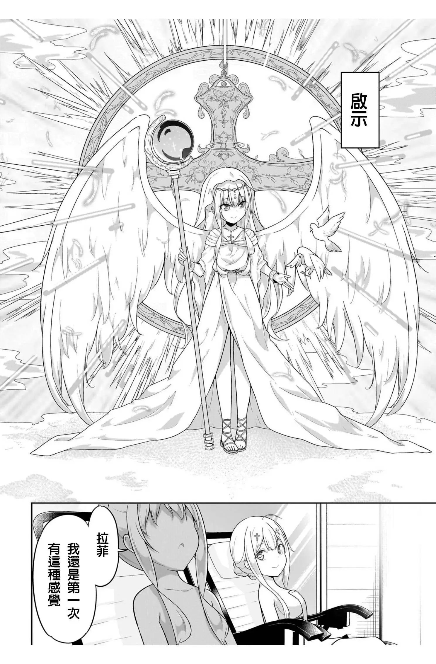第115话