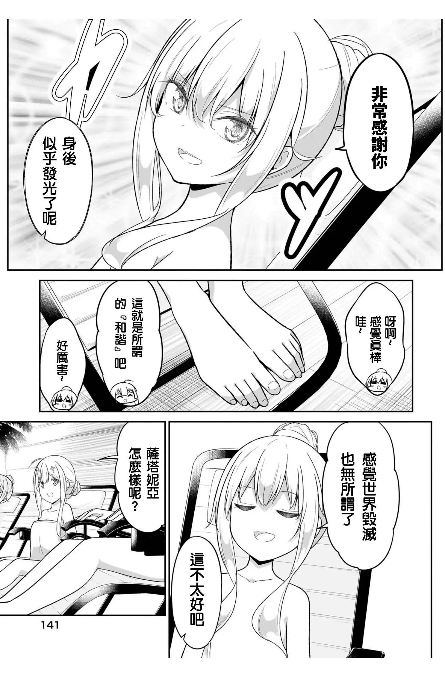 第115话