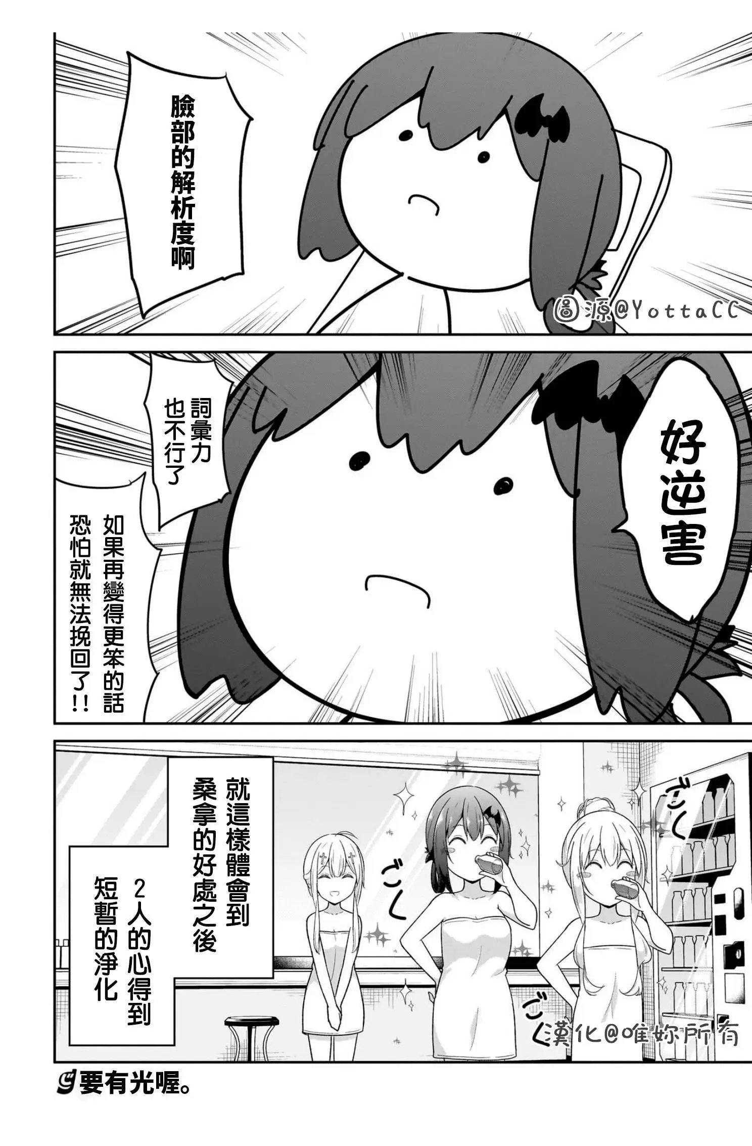 第115话