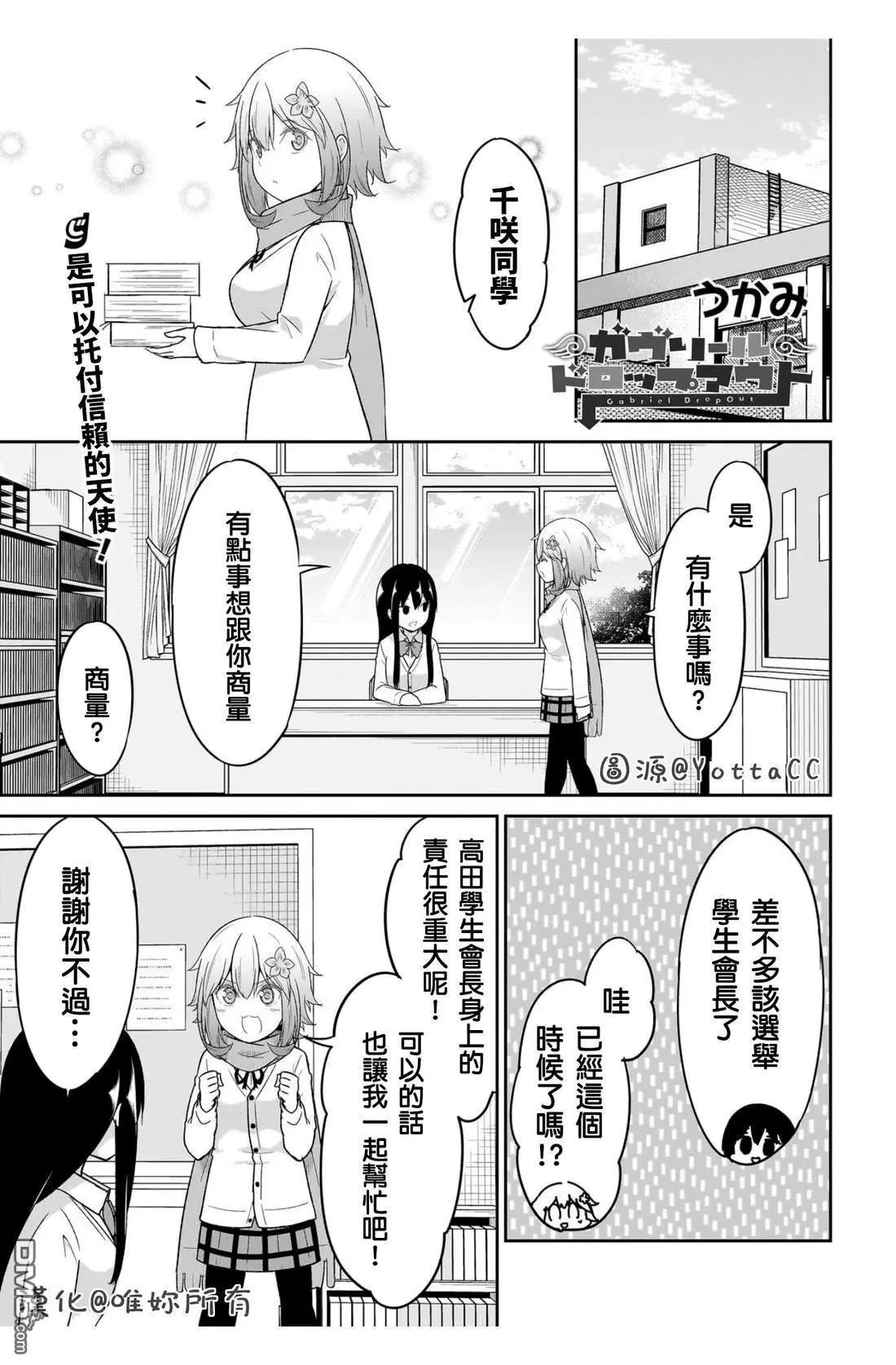 第116话