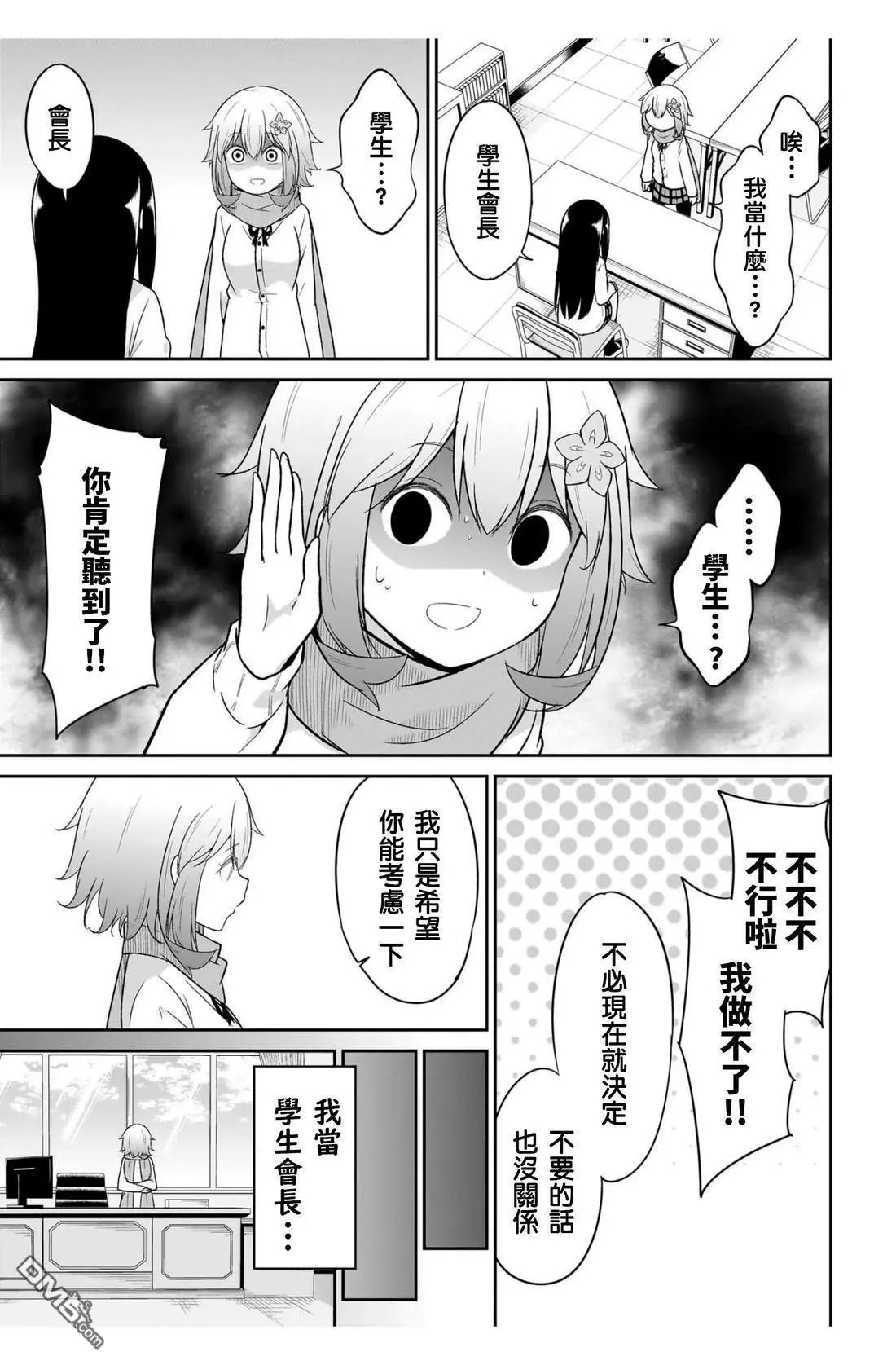 第116话