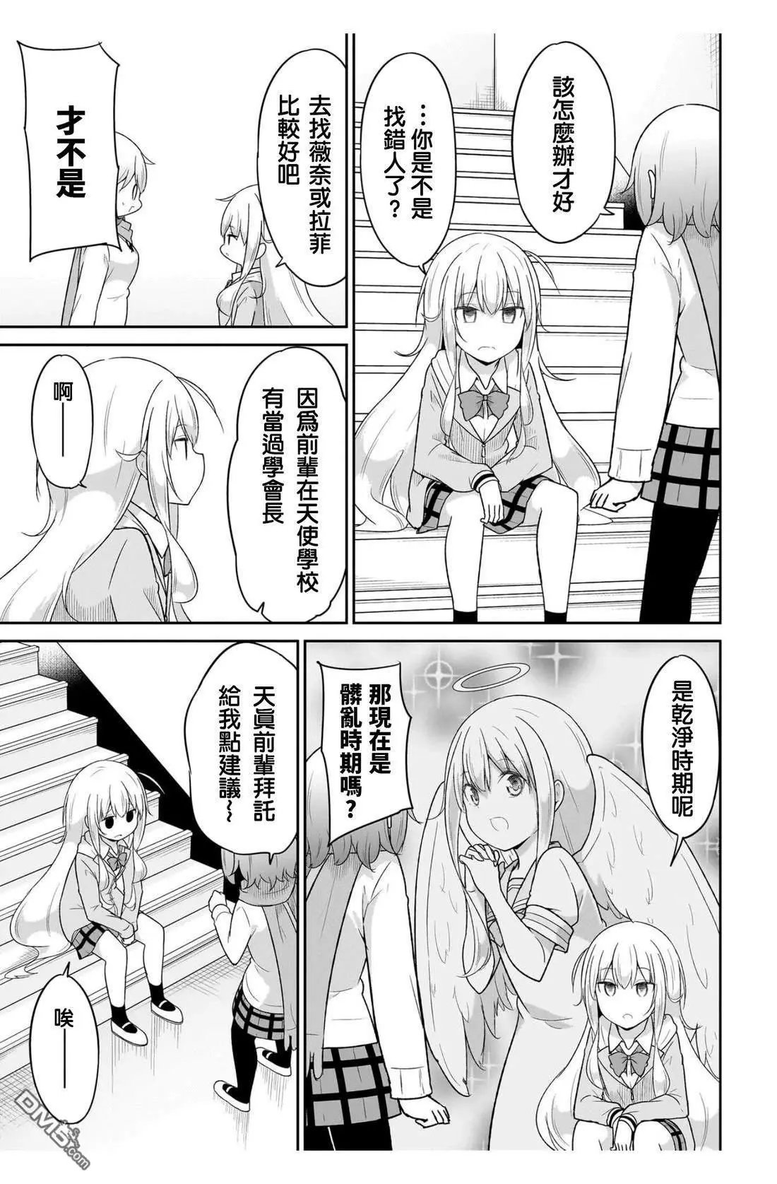 第116话
