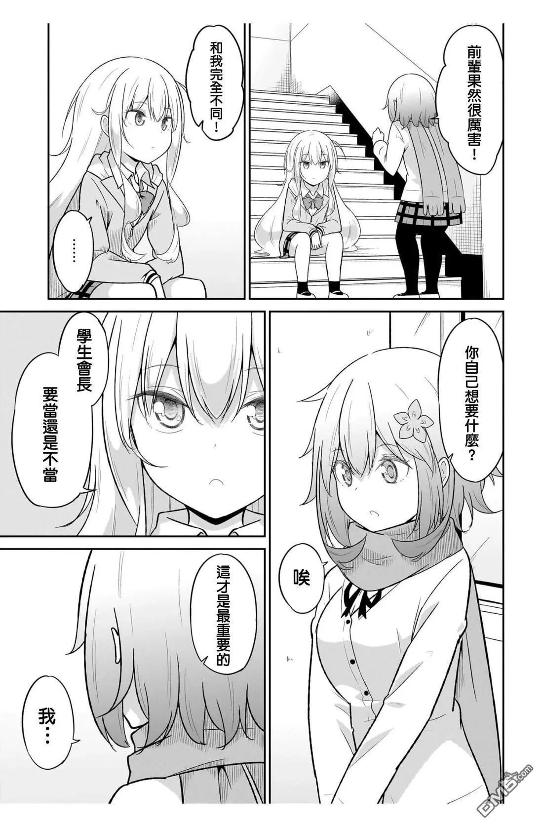 第116话