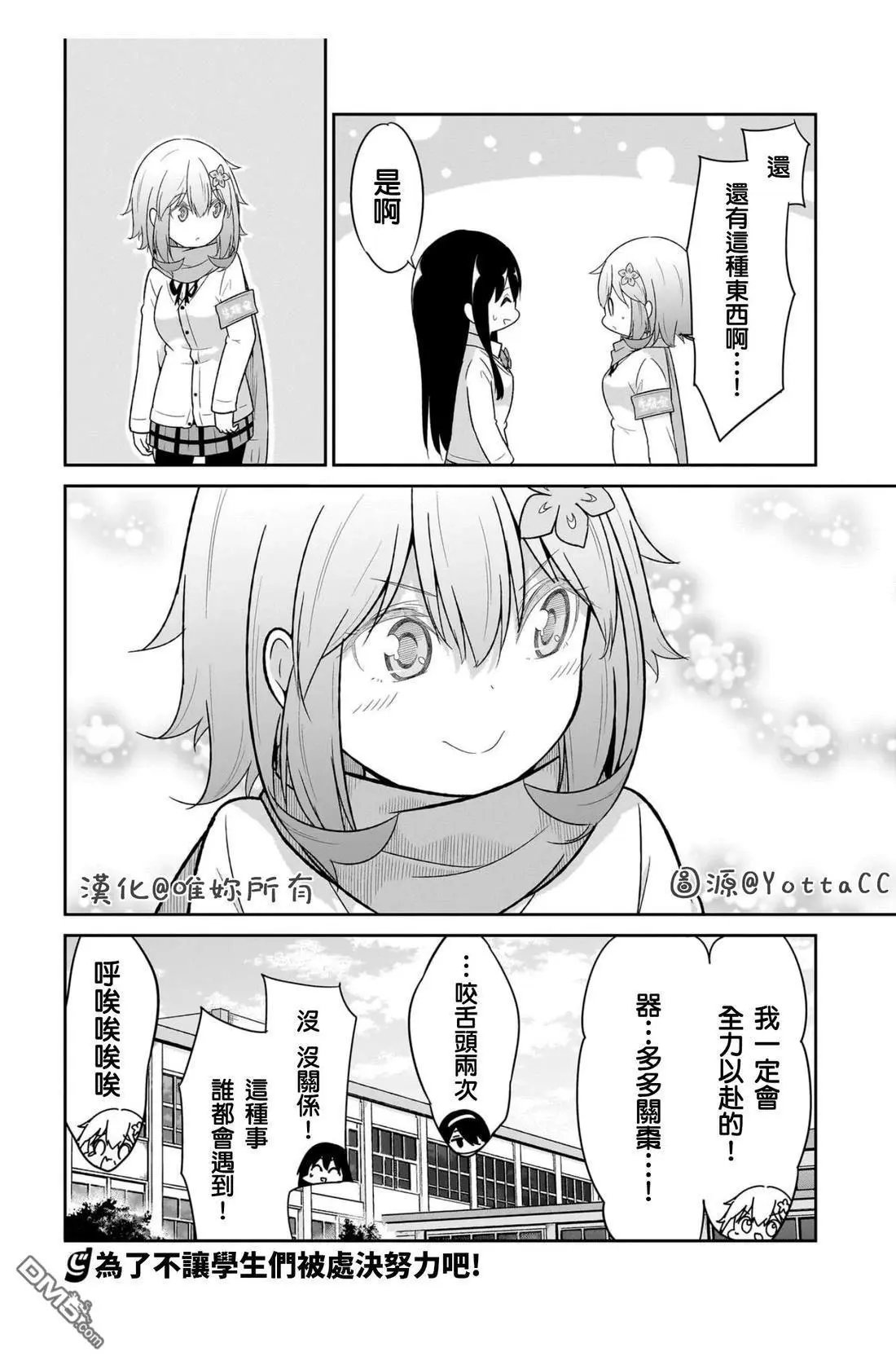 第116话