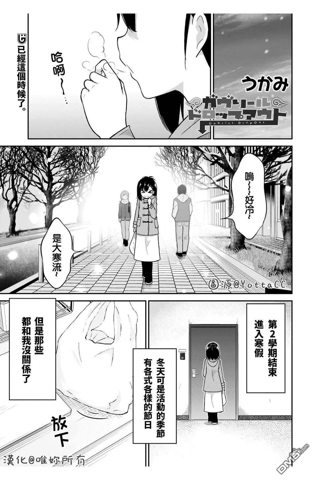 第117话