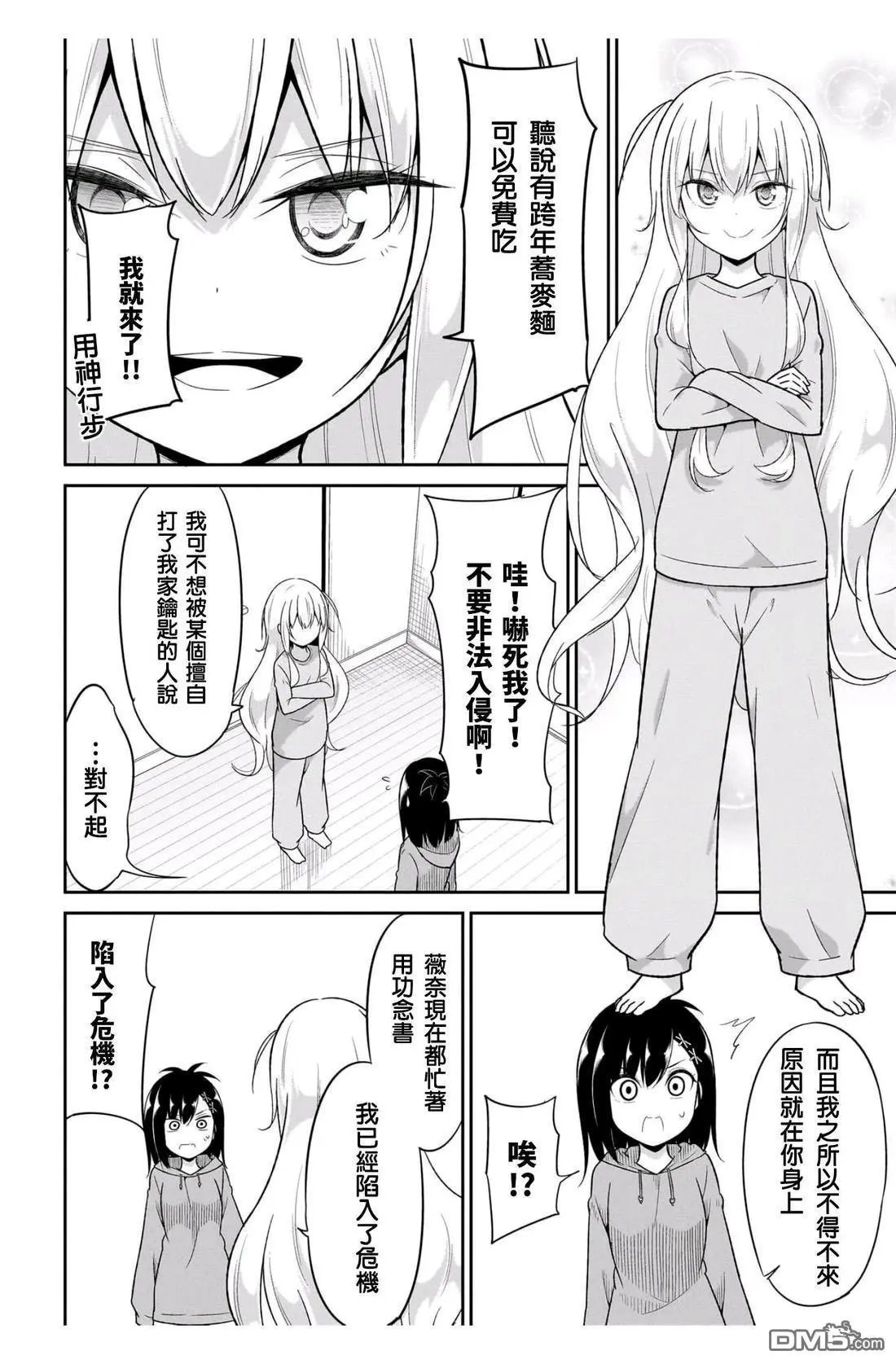 第117话