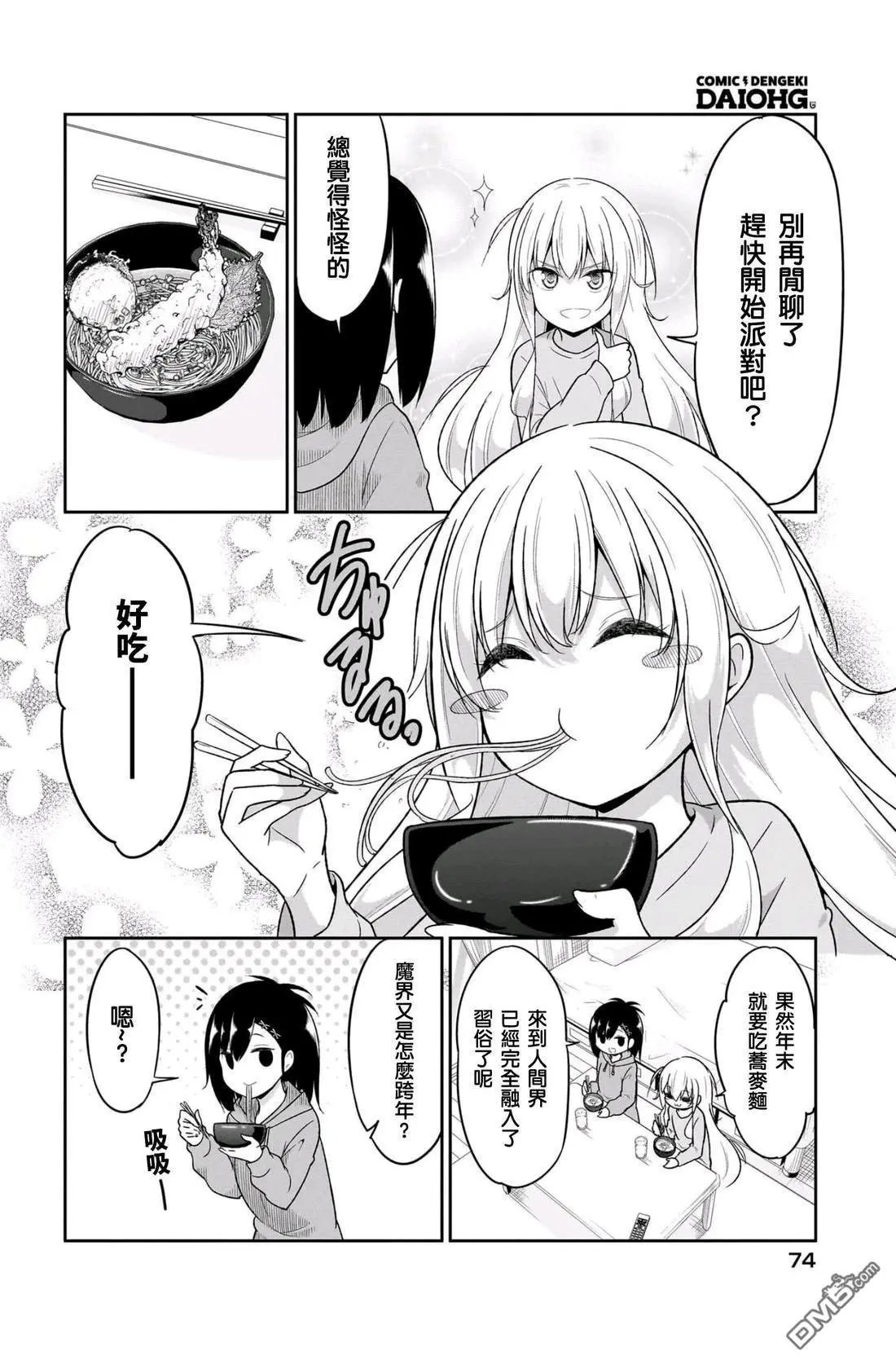 第117话