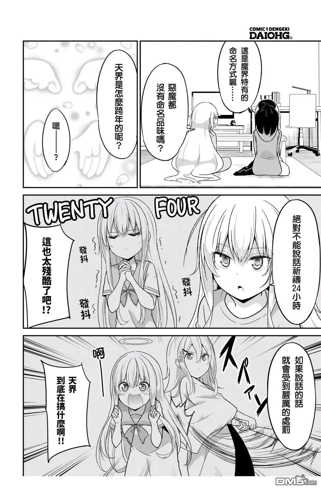 第117话