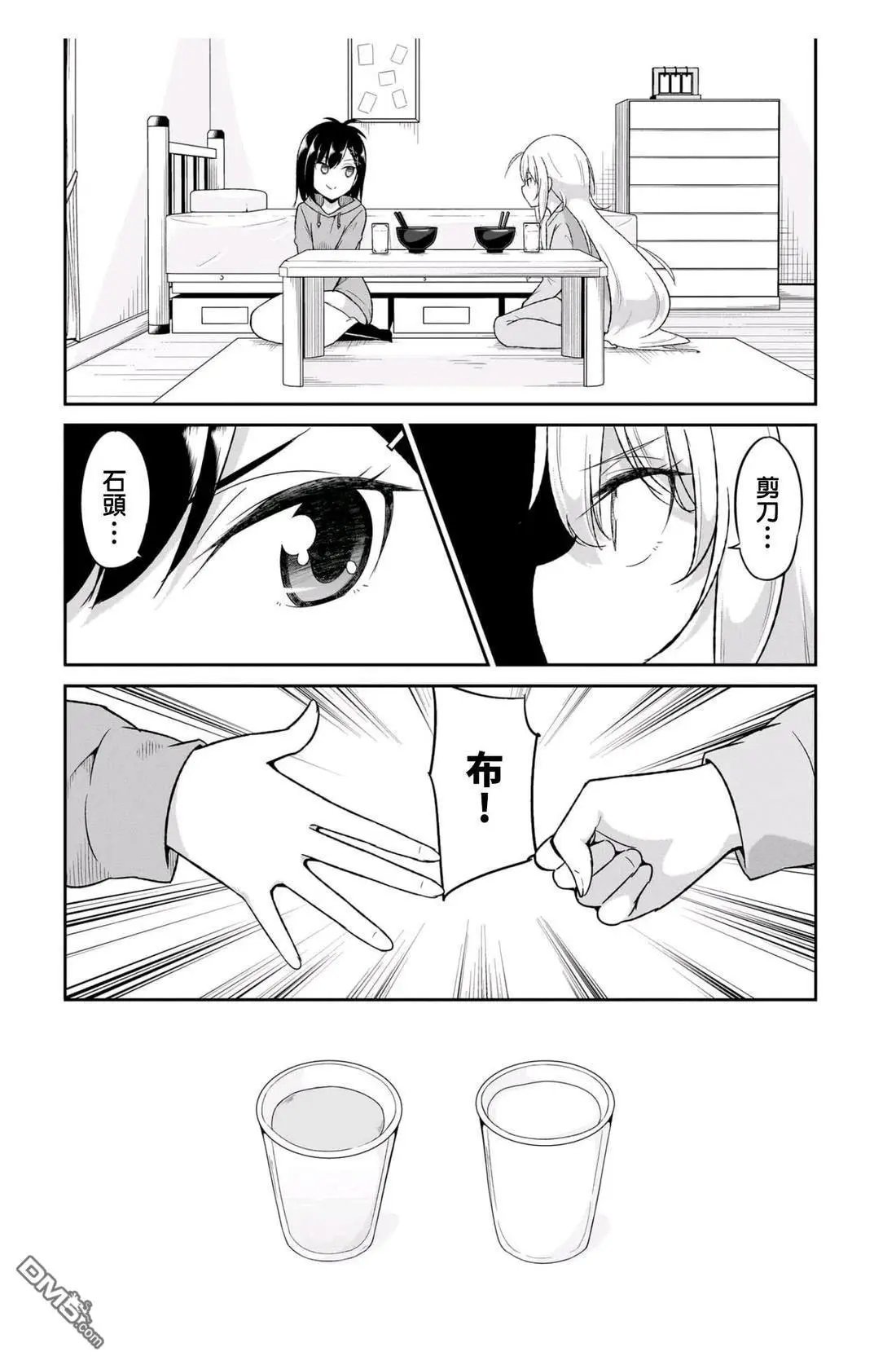 第117话